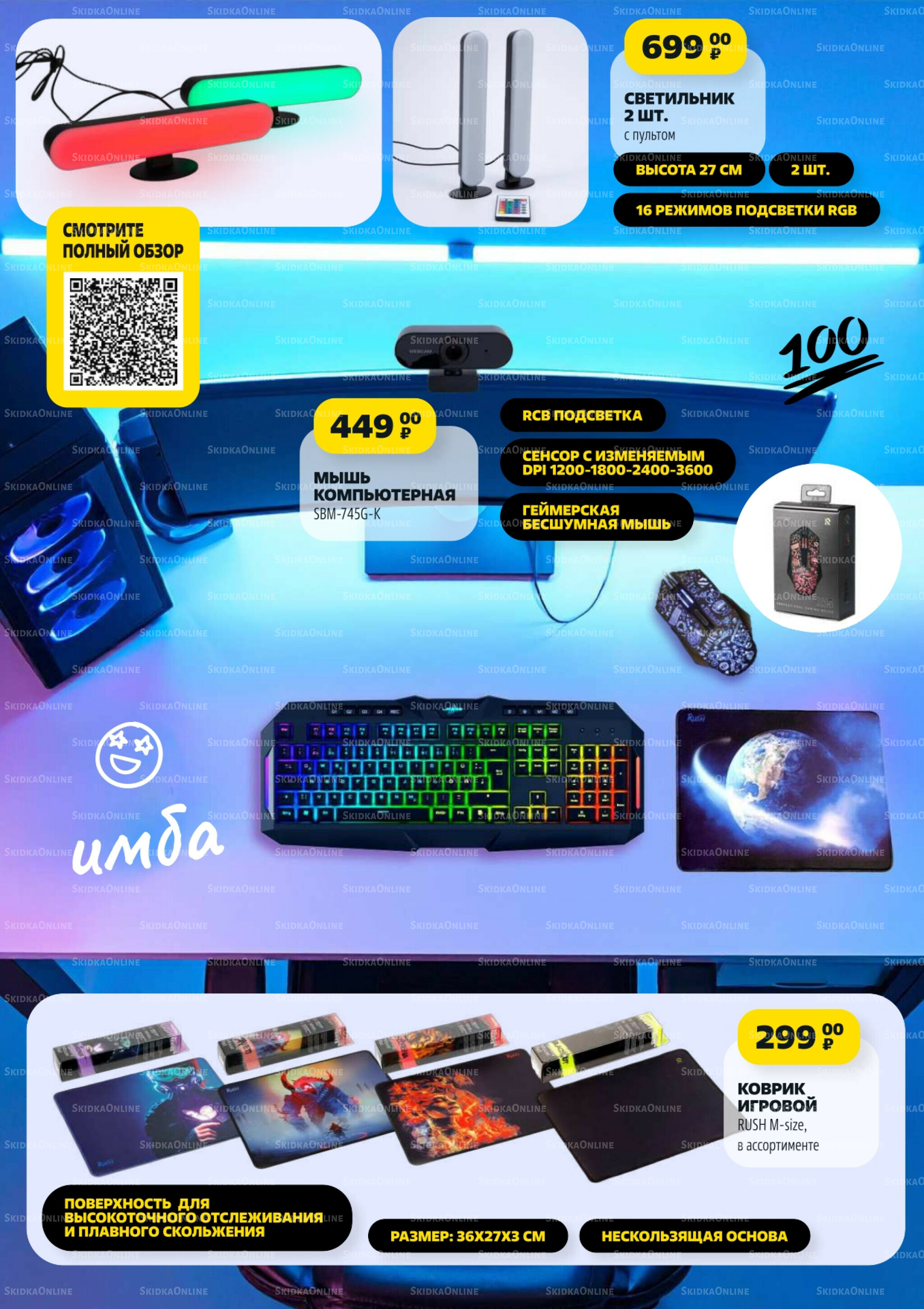 Надо успеть! 14  - 20 Августа 2025 15