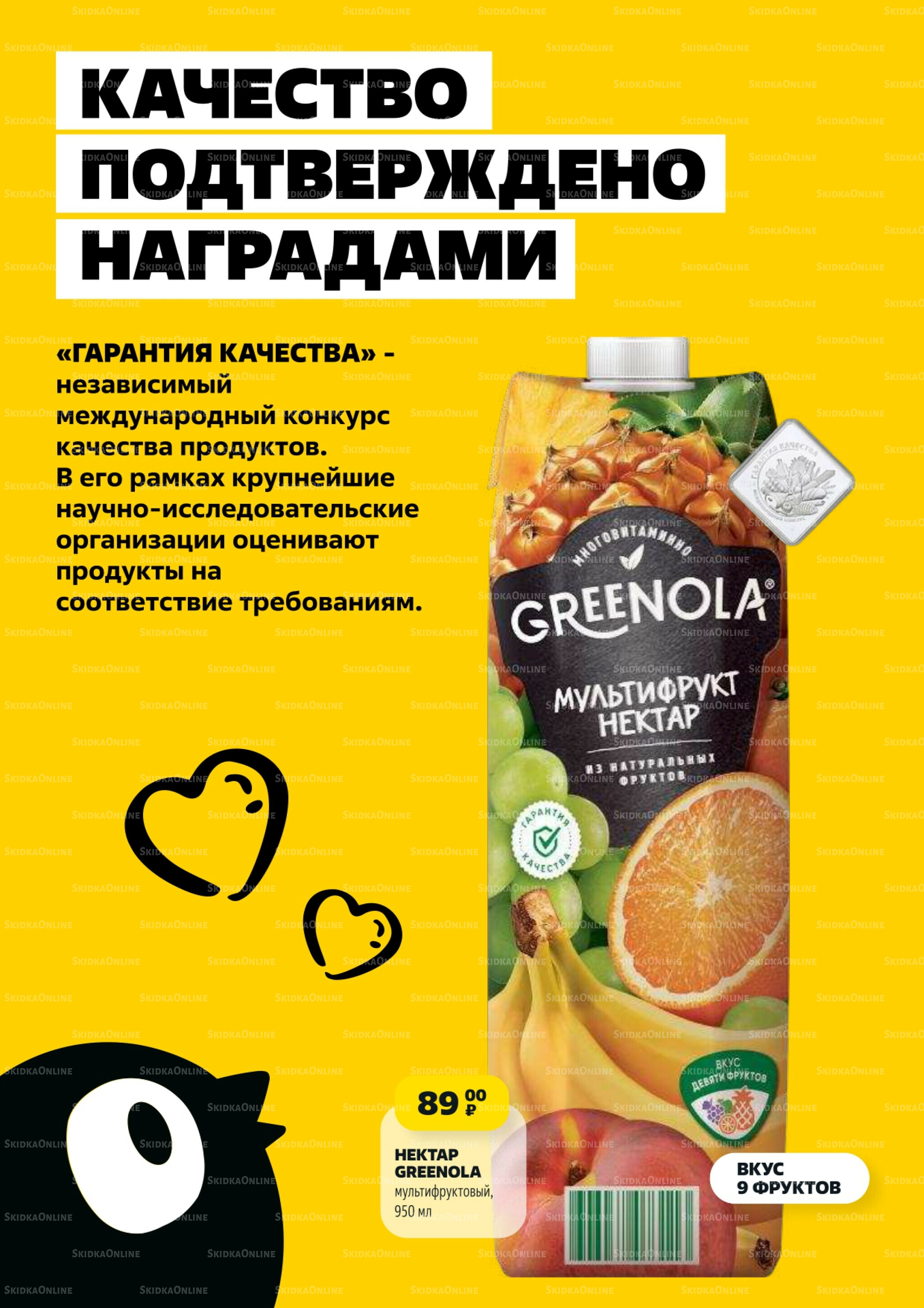 Надо успеть! 14  - 20 Августа 2025 2