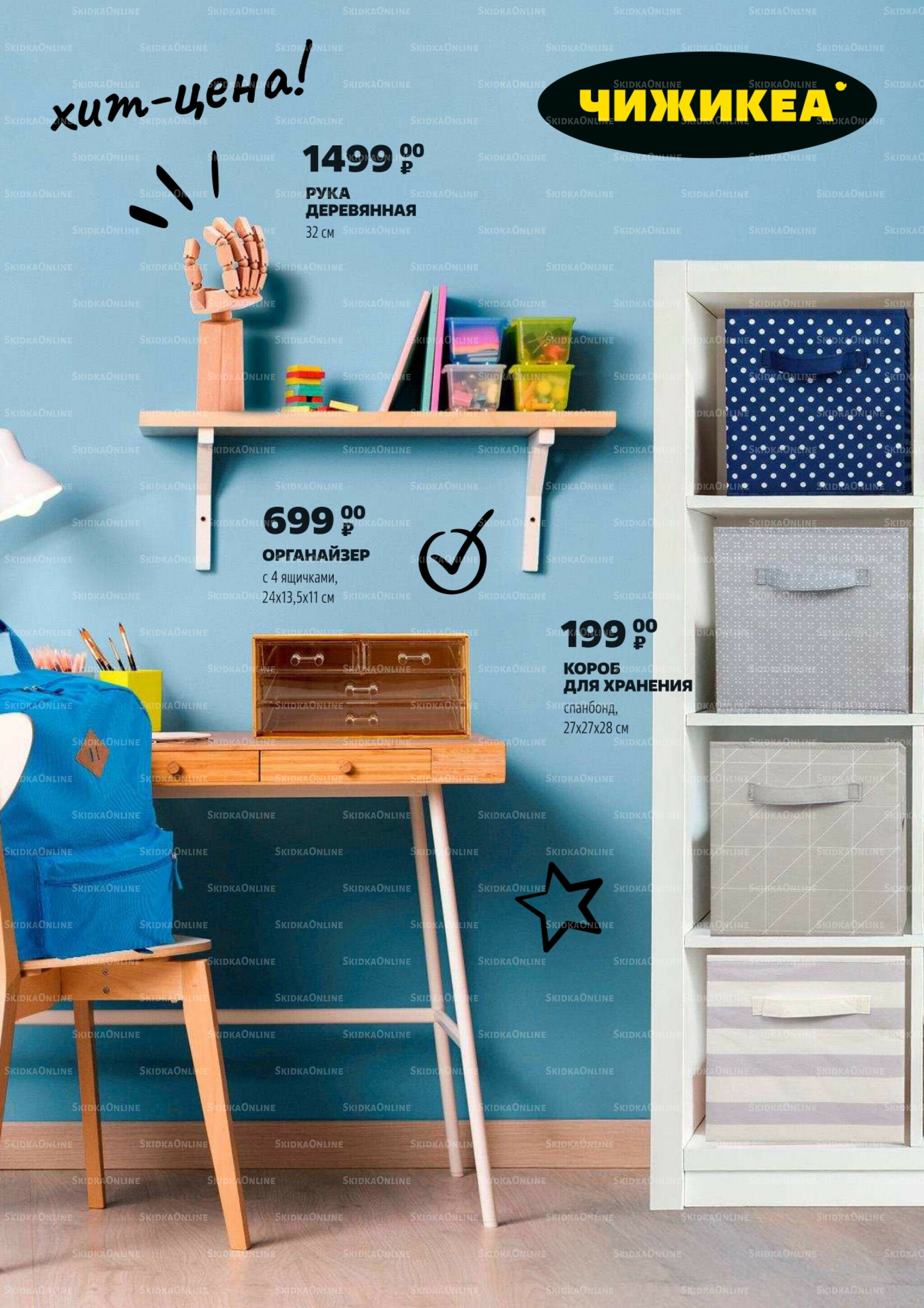 Надо успеть! 14  - 20 Августа 2025 12