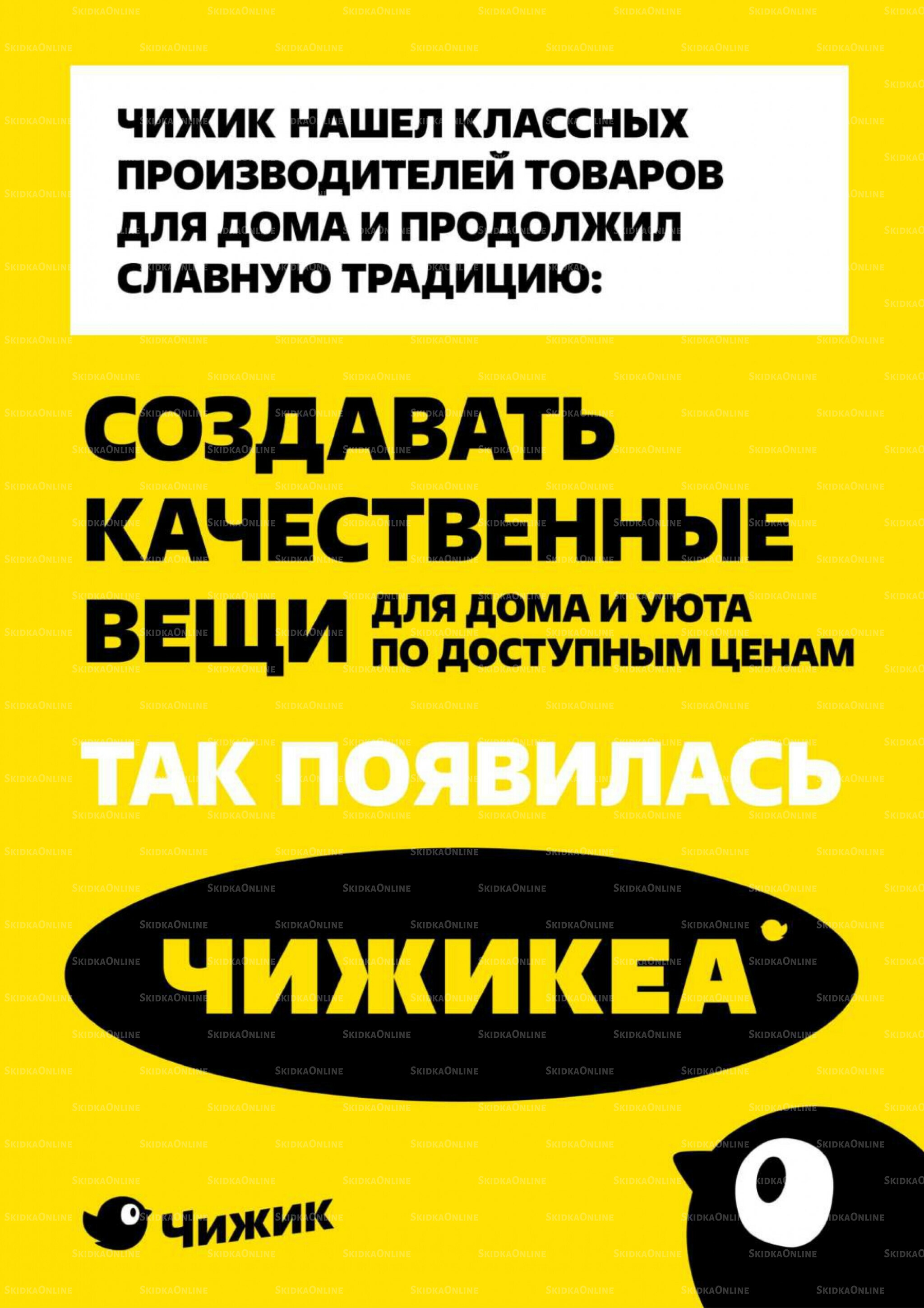 Надо успеть! 14  - 20 Августа 2025 11