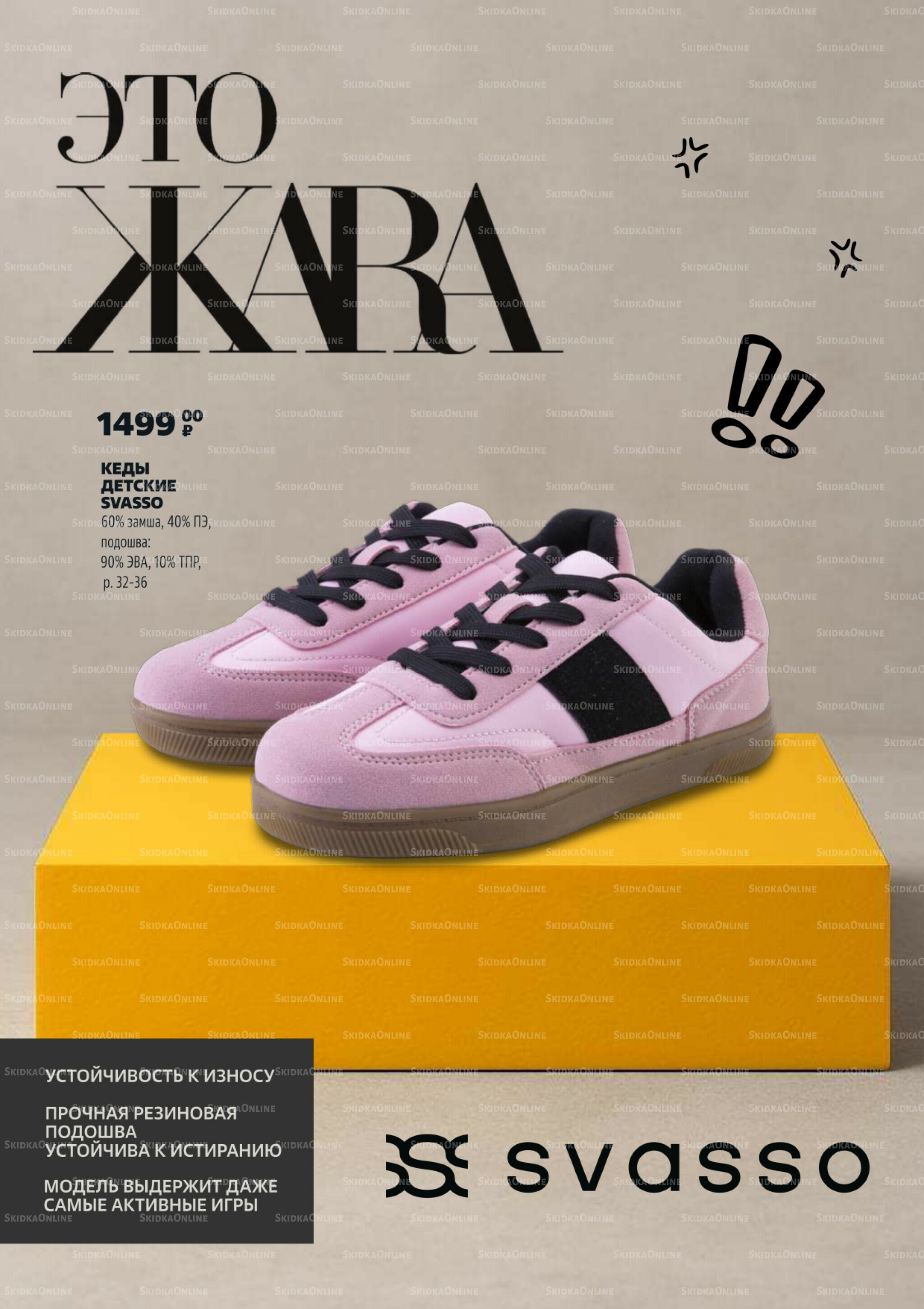 Надо успеть! 14  - 20 Августа 2025 22