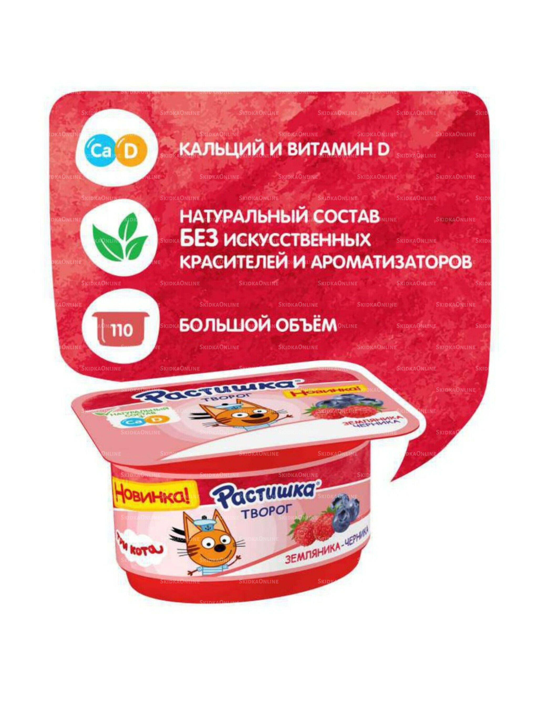 Супер цены! 12  - 25 Августа 2025 12