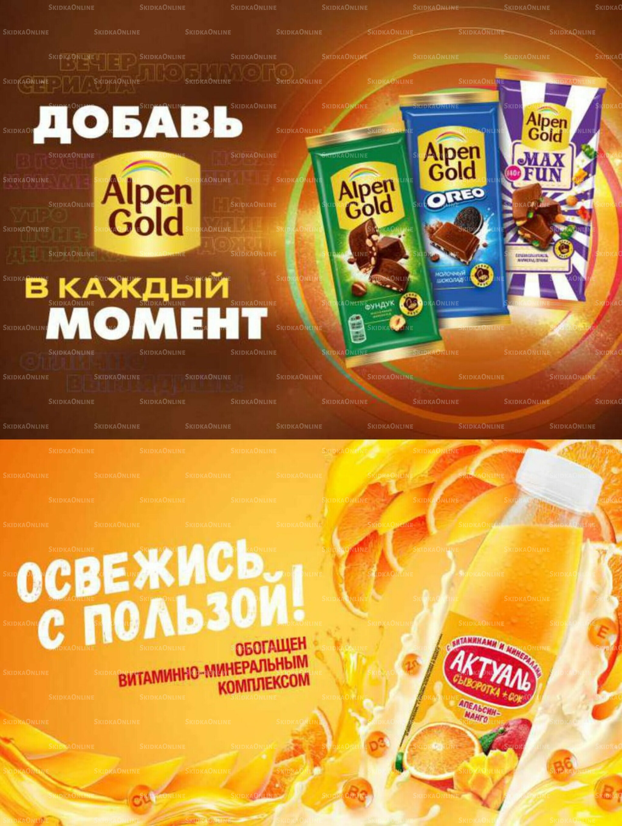 Супер цены! 12  - 25 Августа 2025 19