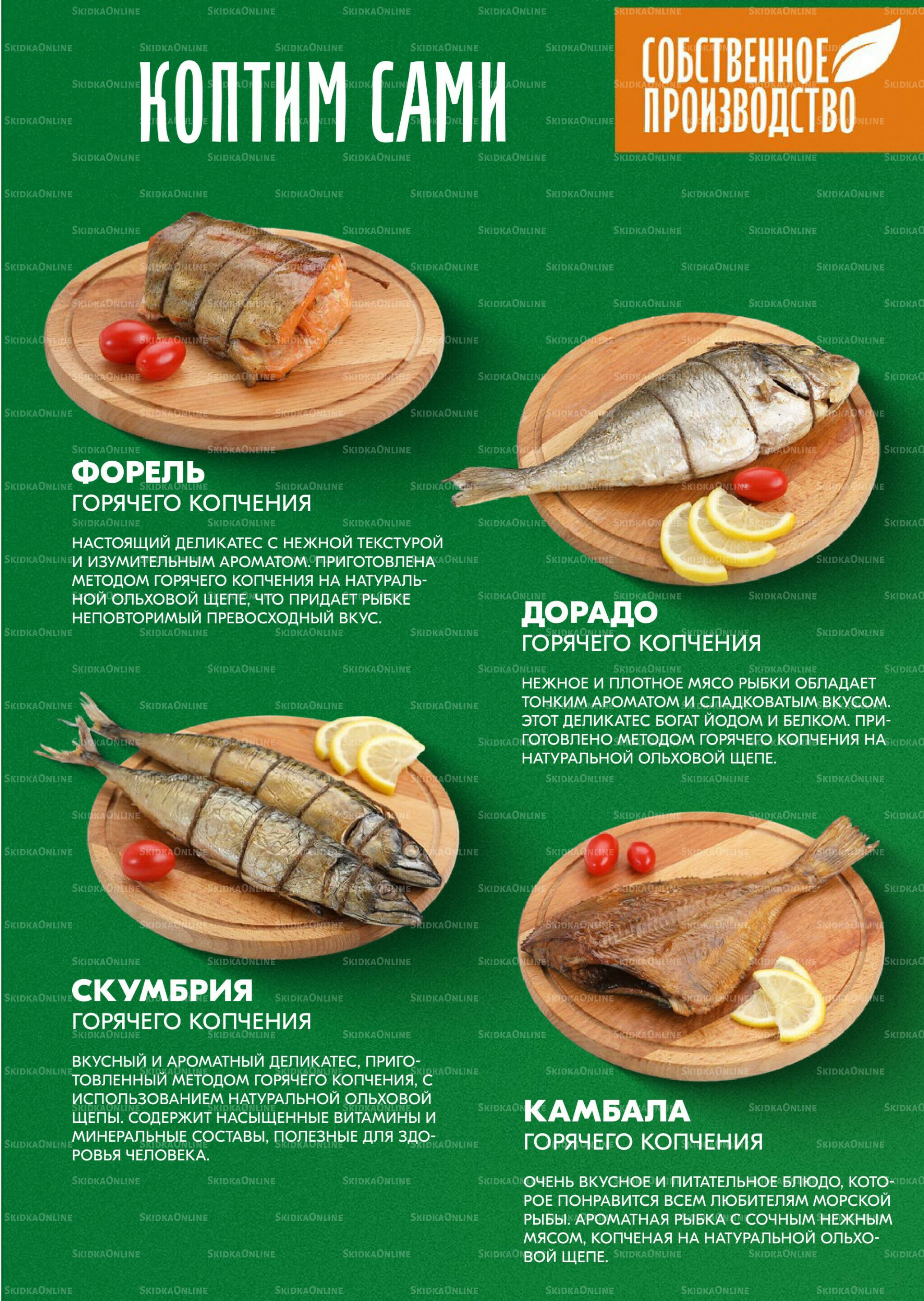 Удовольствие от покупок 14  - 27 Августа 2025 9