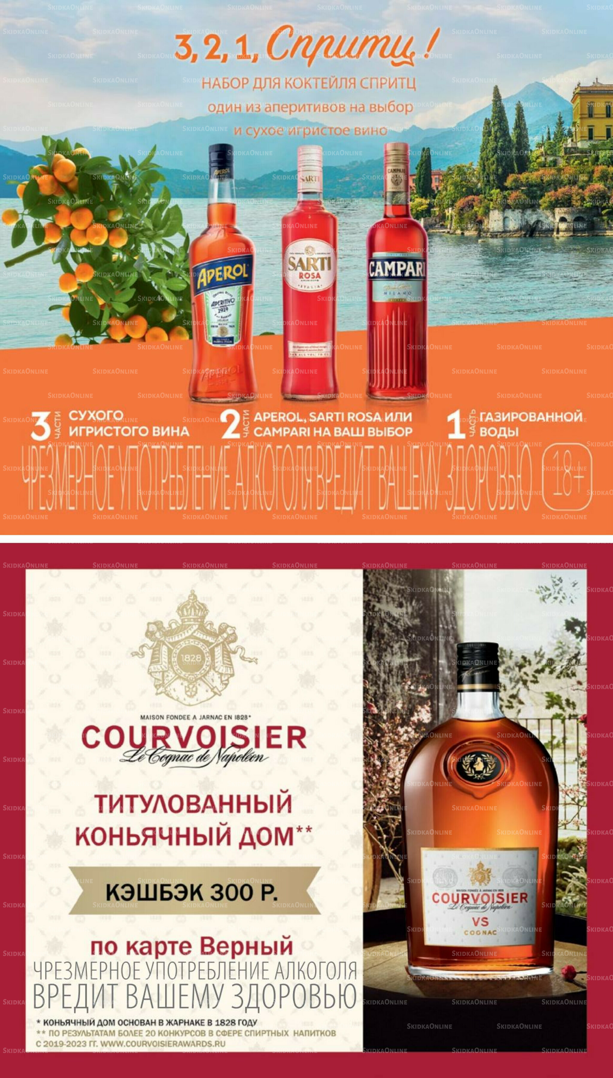 Сентябрь  14 Августа - 9 Сентября 2025 21