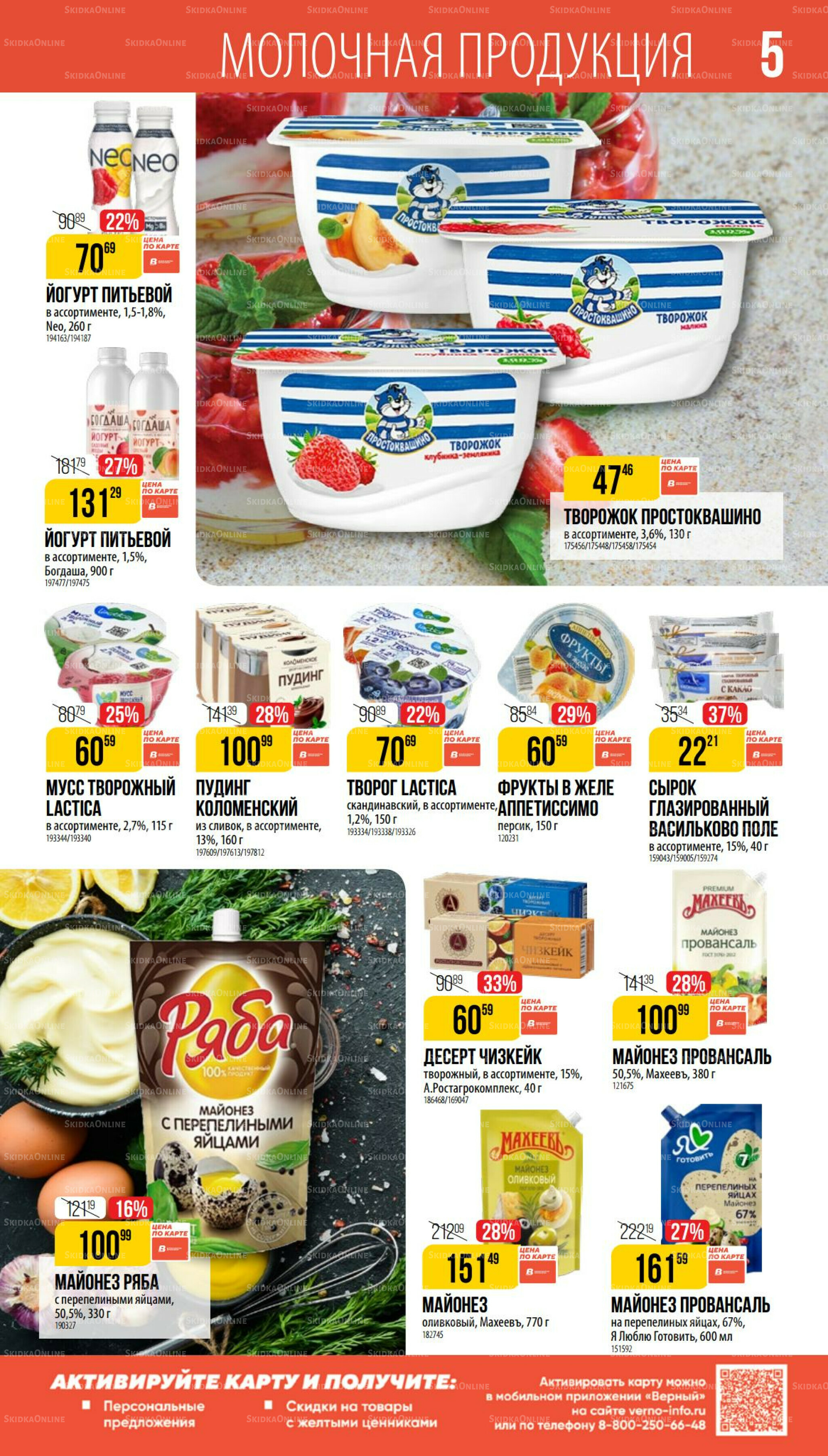 Сентябрь  14 Августа - 9 Сентября 2025 5