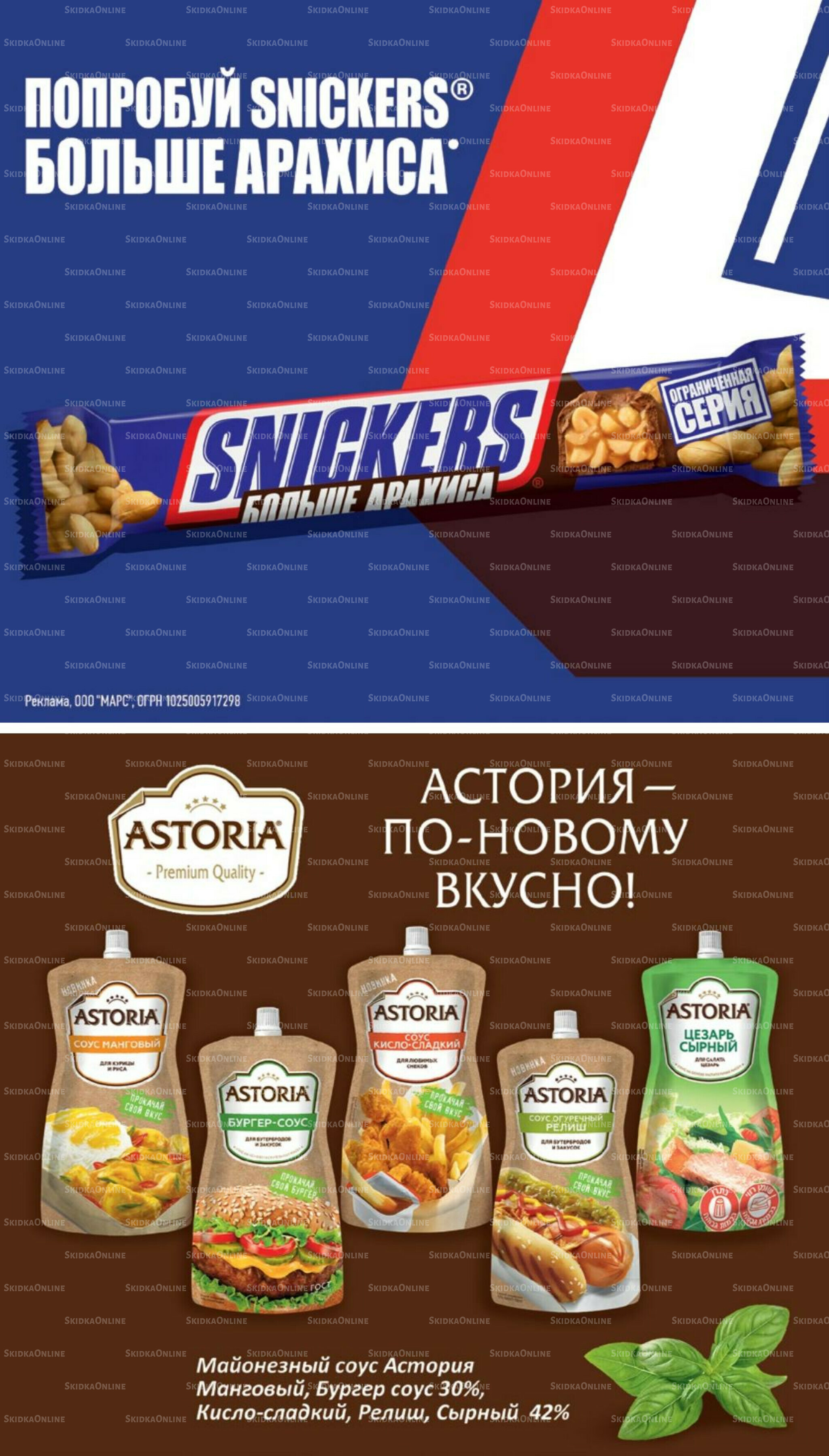 Сентябрь  14 Августа - 9 Сентября 2025 7