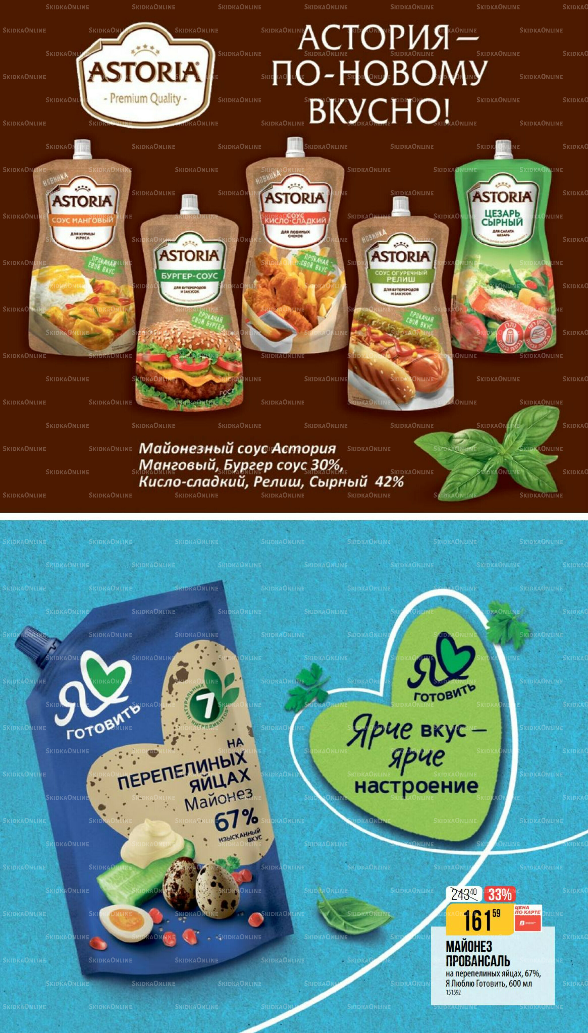 Сентябрь 14 Августа - 9 Сентября 2025 11