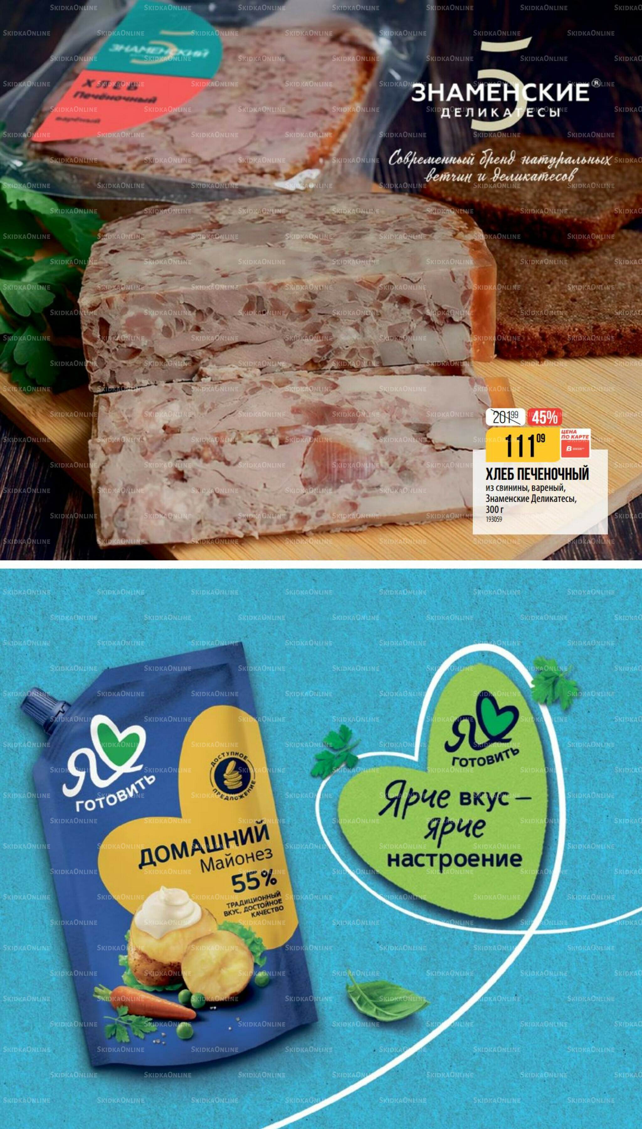 Сентябрь 14 Августа - 9 Сентября 2025 10