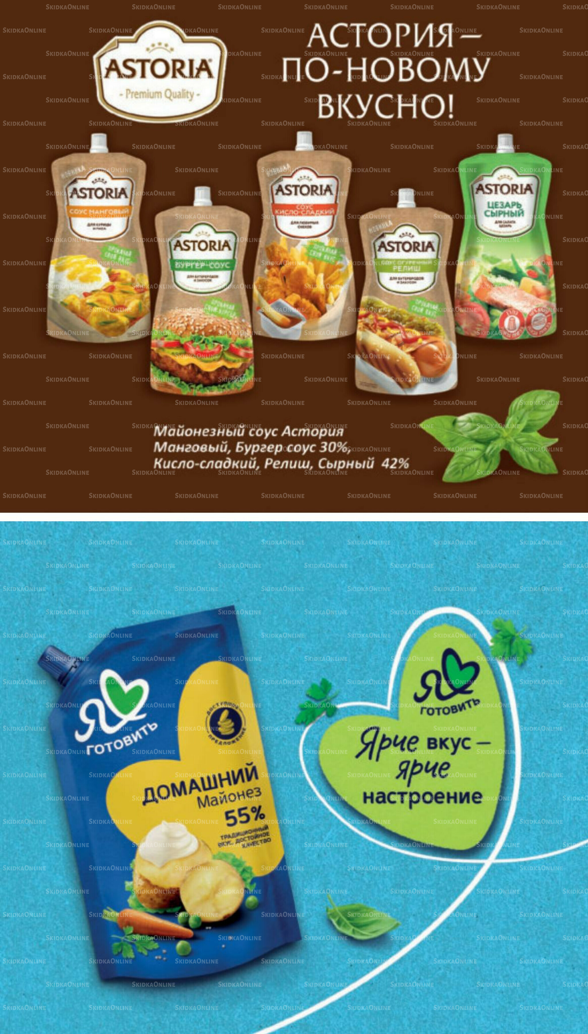 Сентябрь 14 Августа - 9 Сентября 2025 25