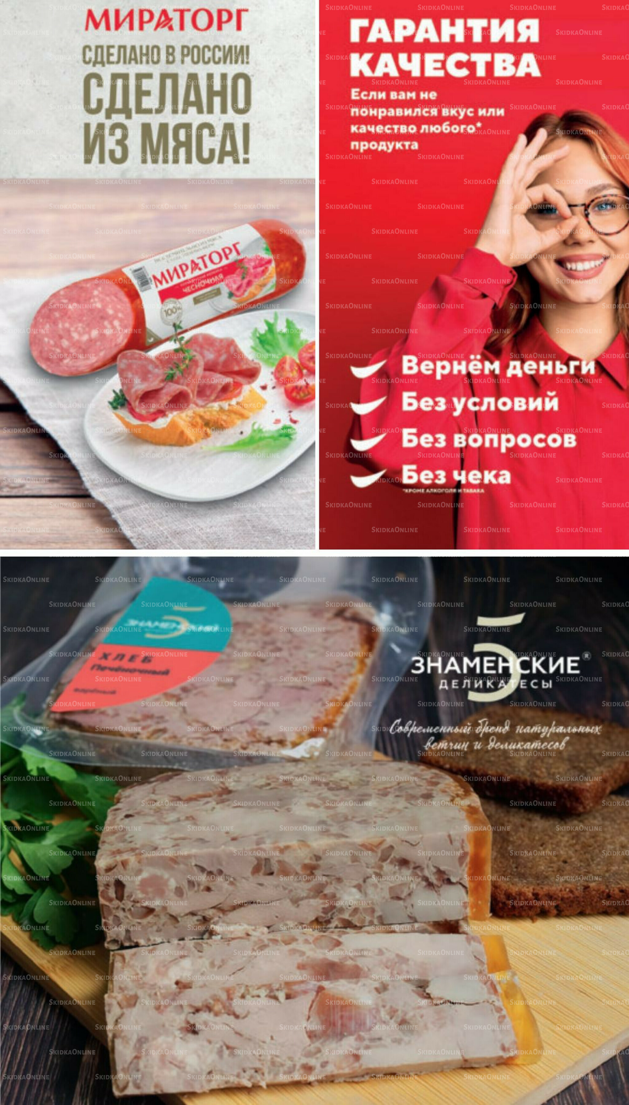 Сентябрь 14 Августа - 9 Сентября 2025 29