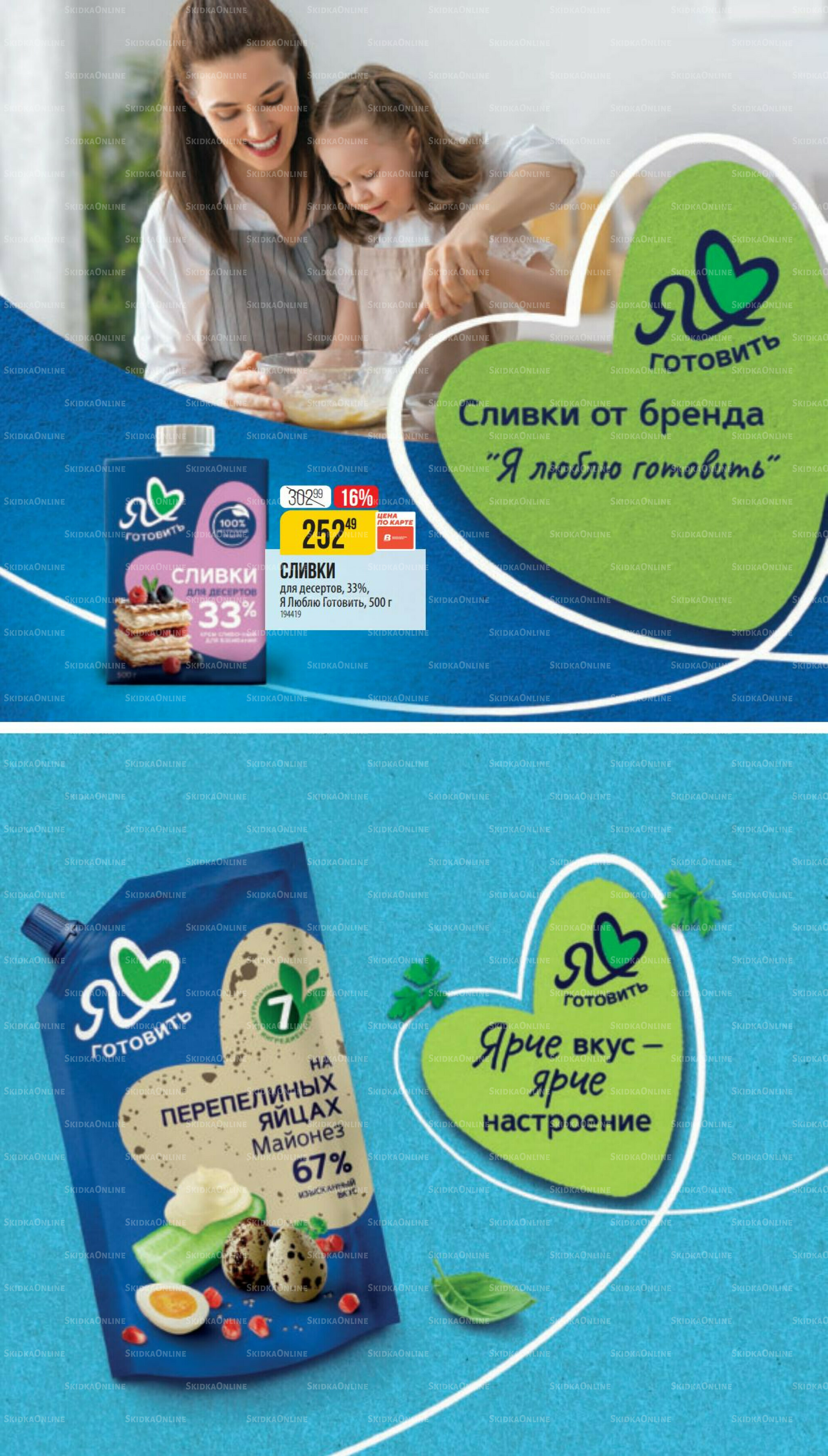 Сентябрь 14 Августа - 9 Сентября 2025 24