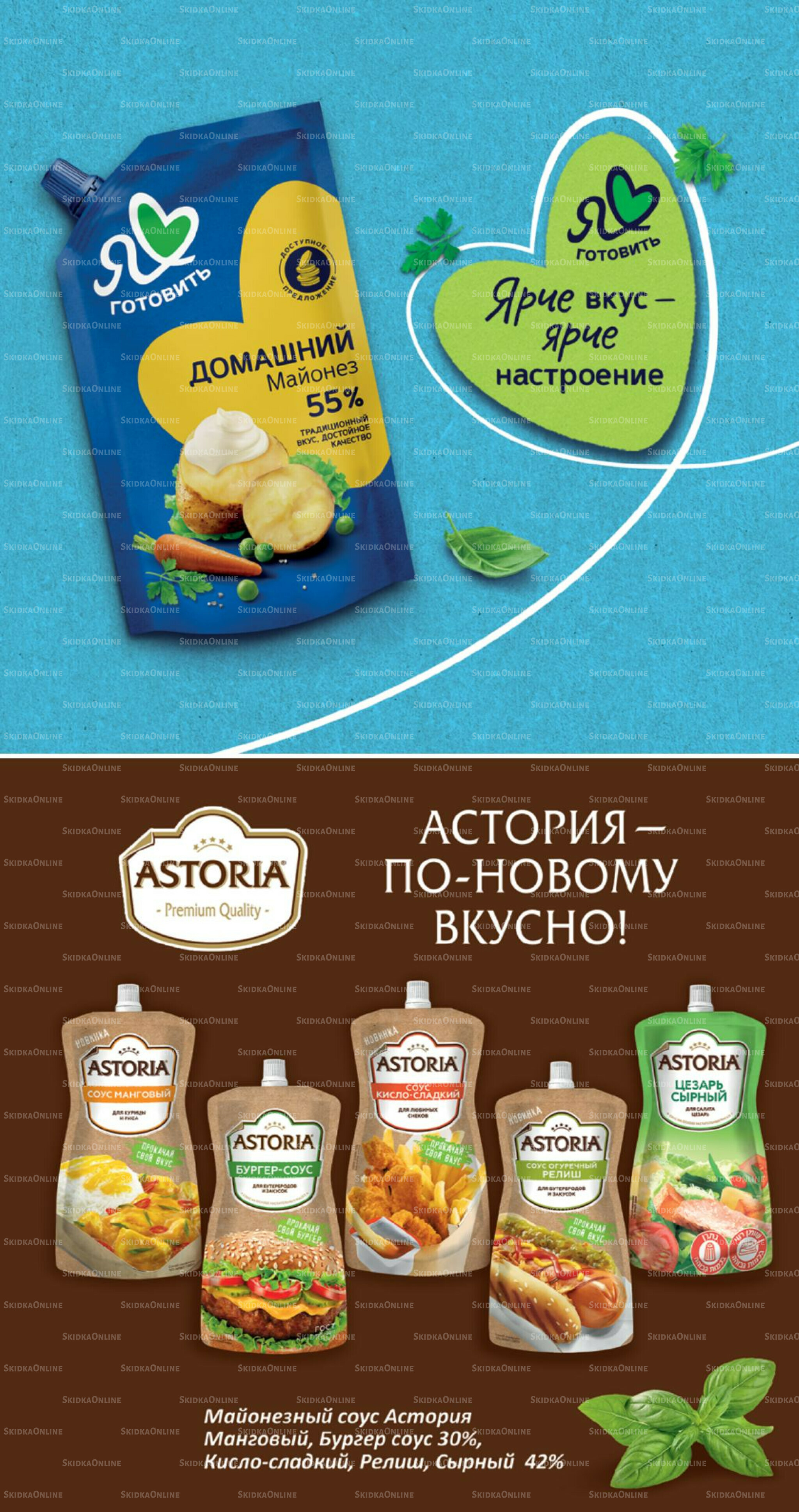 Сентябрь 14 Августа - 9 Сентября 2025 15