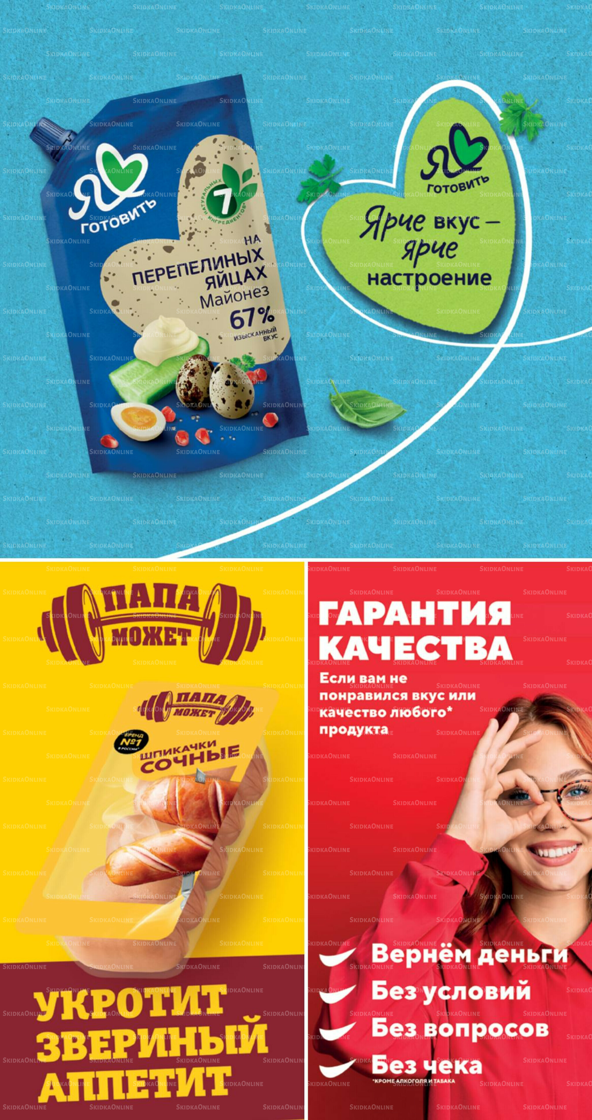 Сентябрь 14 Августа - 9 Сентября 2025 7