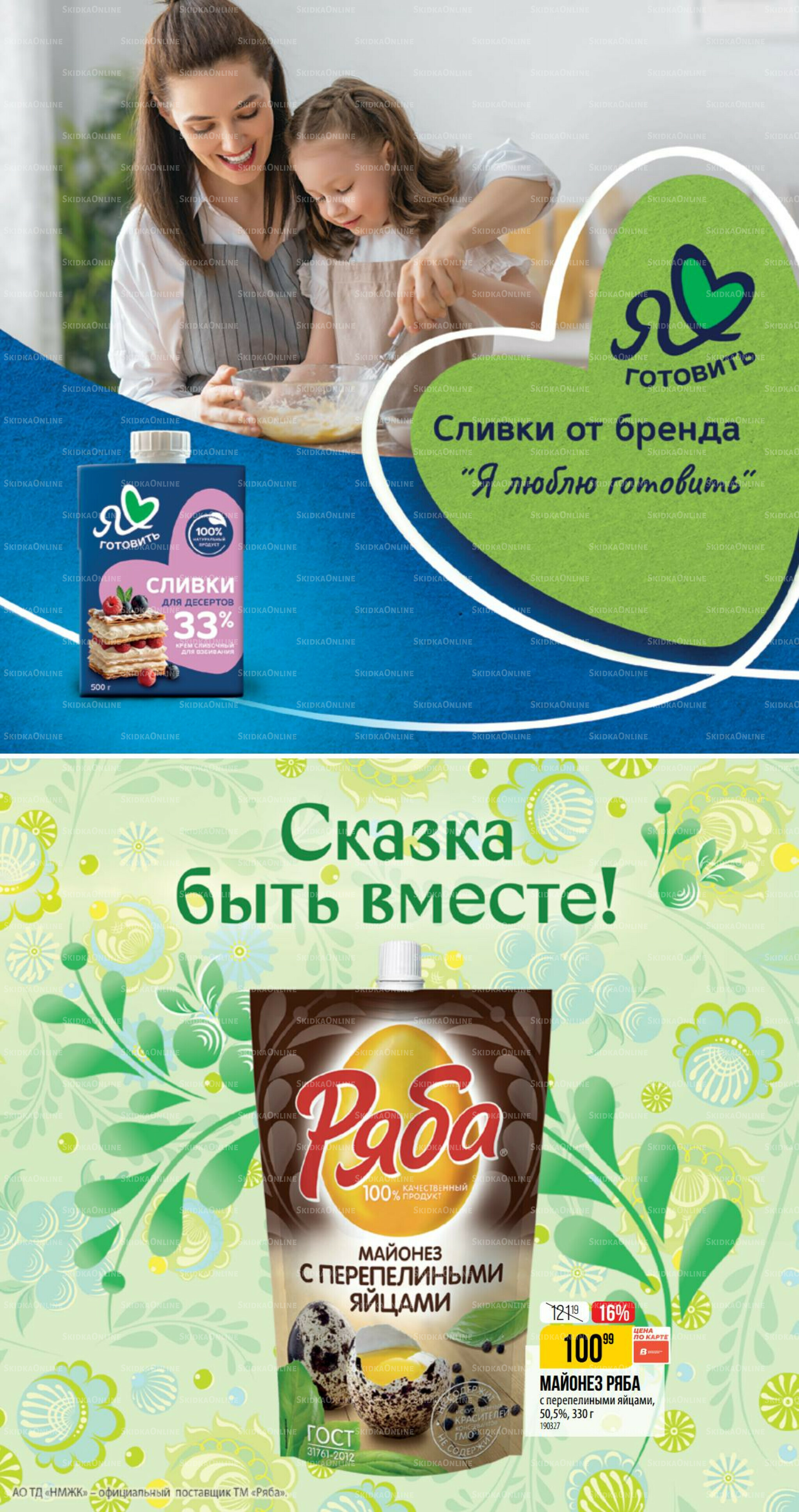 Сентябрь 14 Августа - 9 Сентября 2025 6