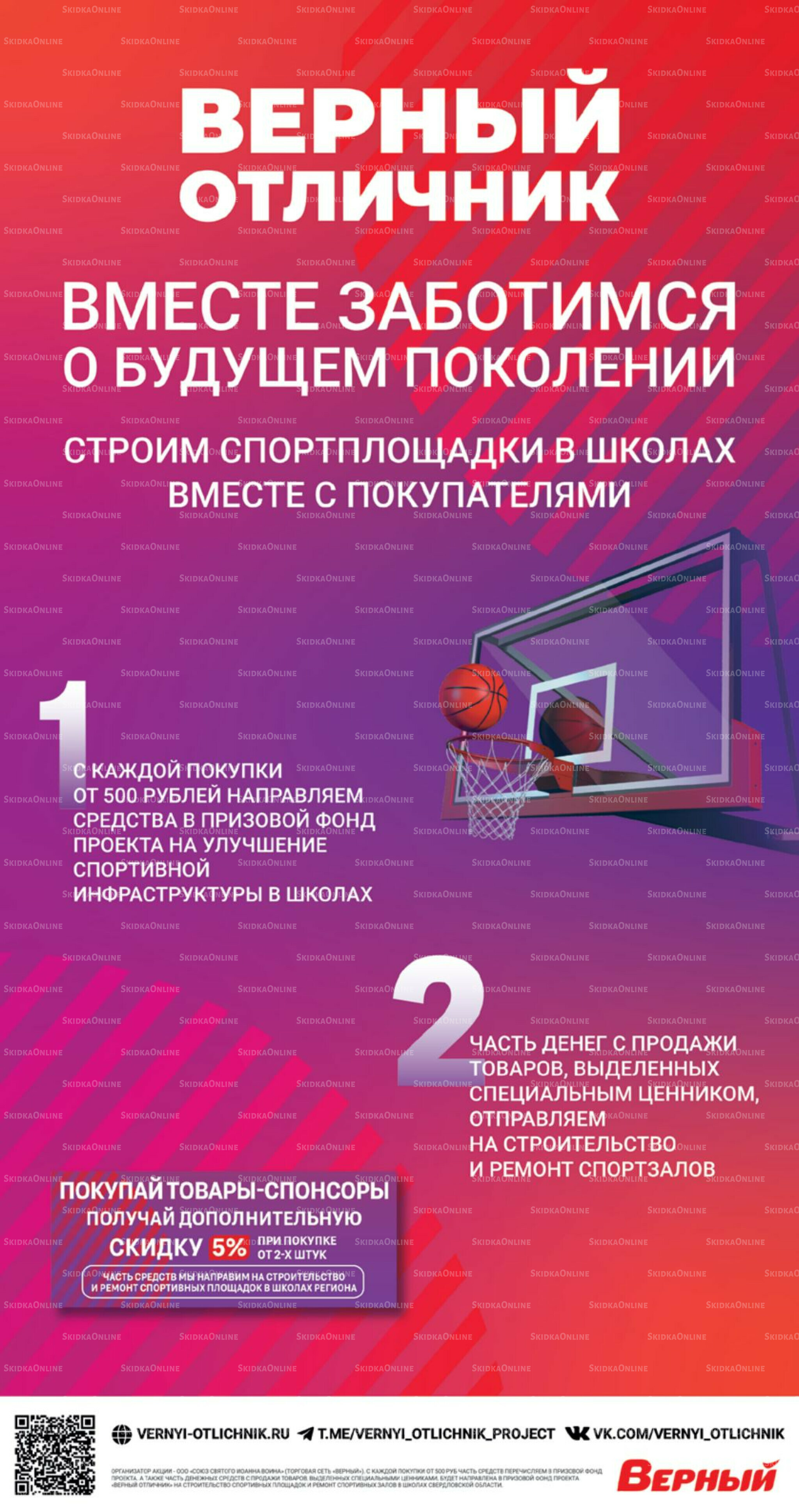 Сентябрь 14 Августа - 9 Сентября 2025 28