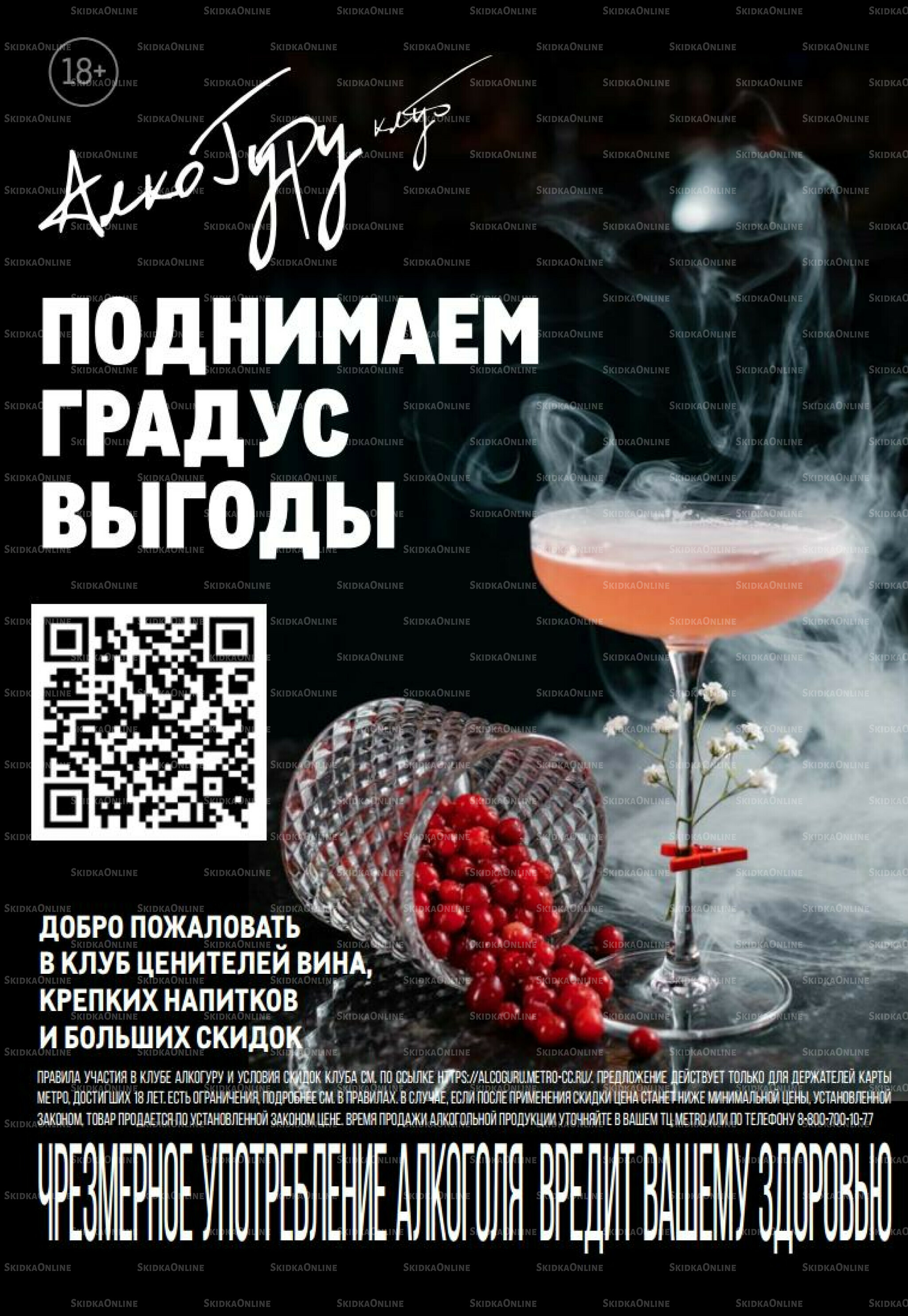 Каталог 14  - 27 Августа 2025 33