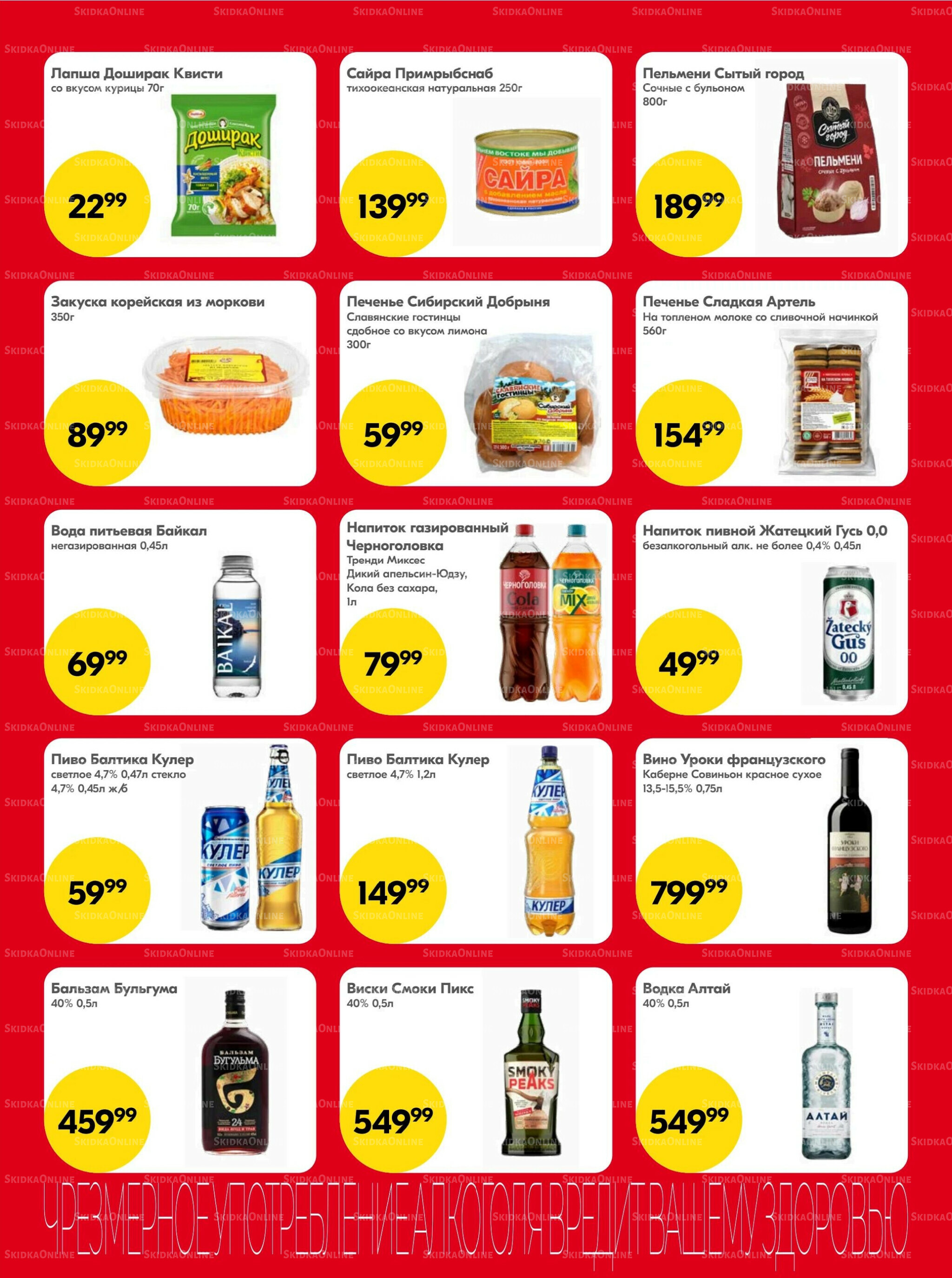 Хорошие новости 14  - 27 Августа 2025 3