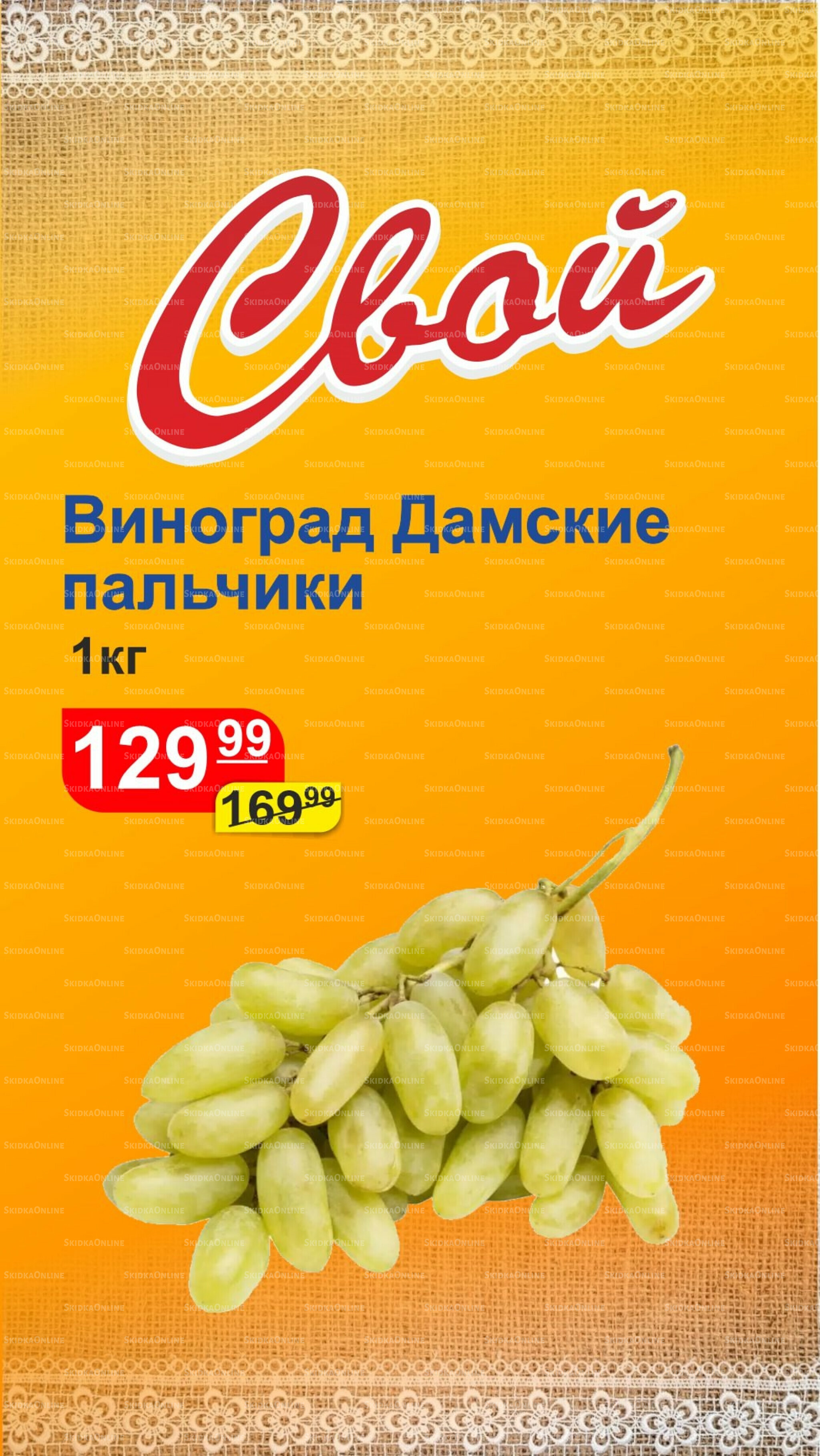 Цена выходного дня 15  - 17 Августа 2025 2