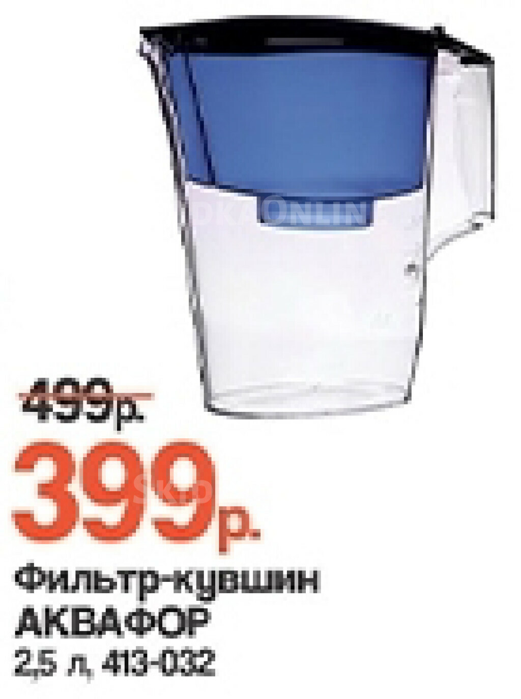 Фильтры для воды