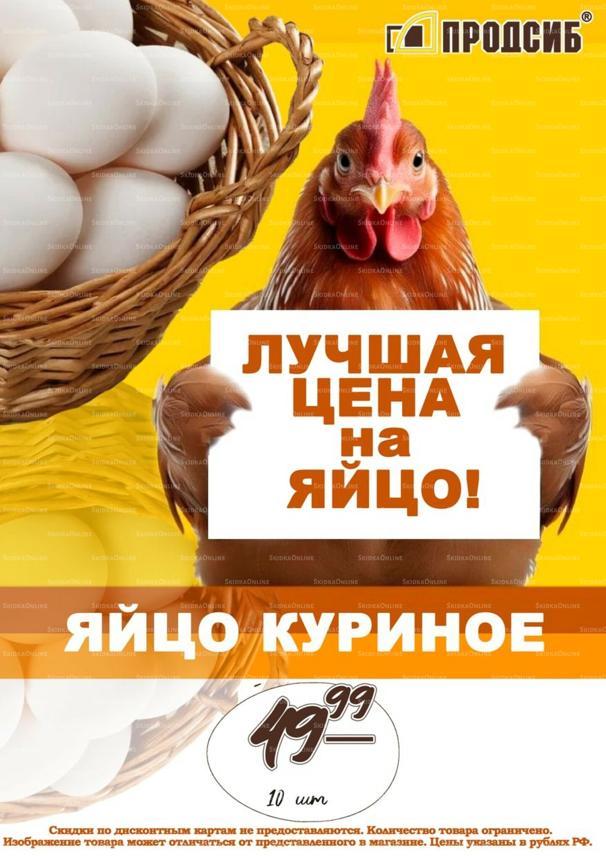 Акции 15  - 17 Августа 2025 2