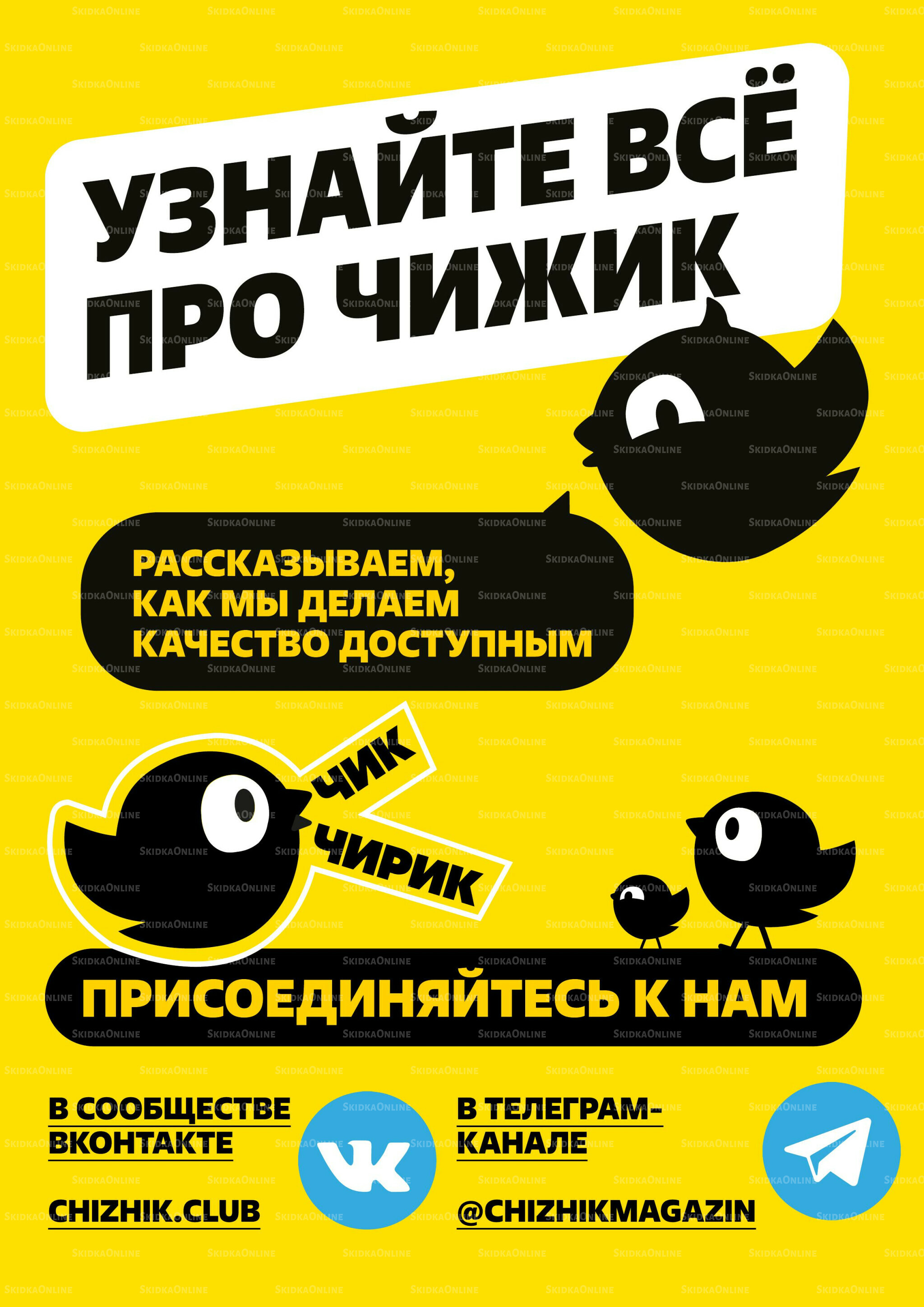 Надо успеть! 21  - 27 Августа 2025 5