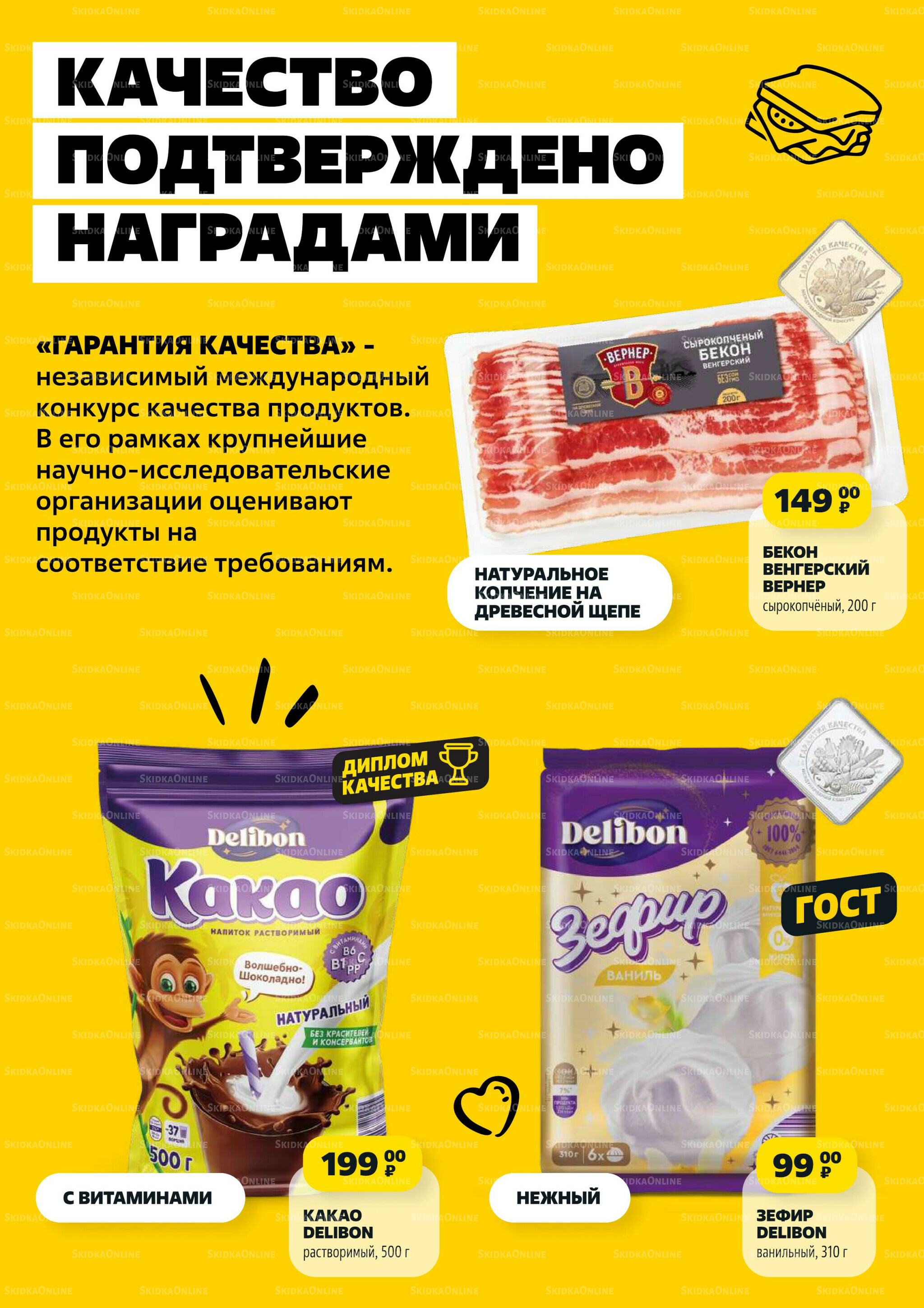 Надо успеть! 21  - 27 Августа 2025 2