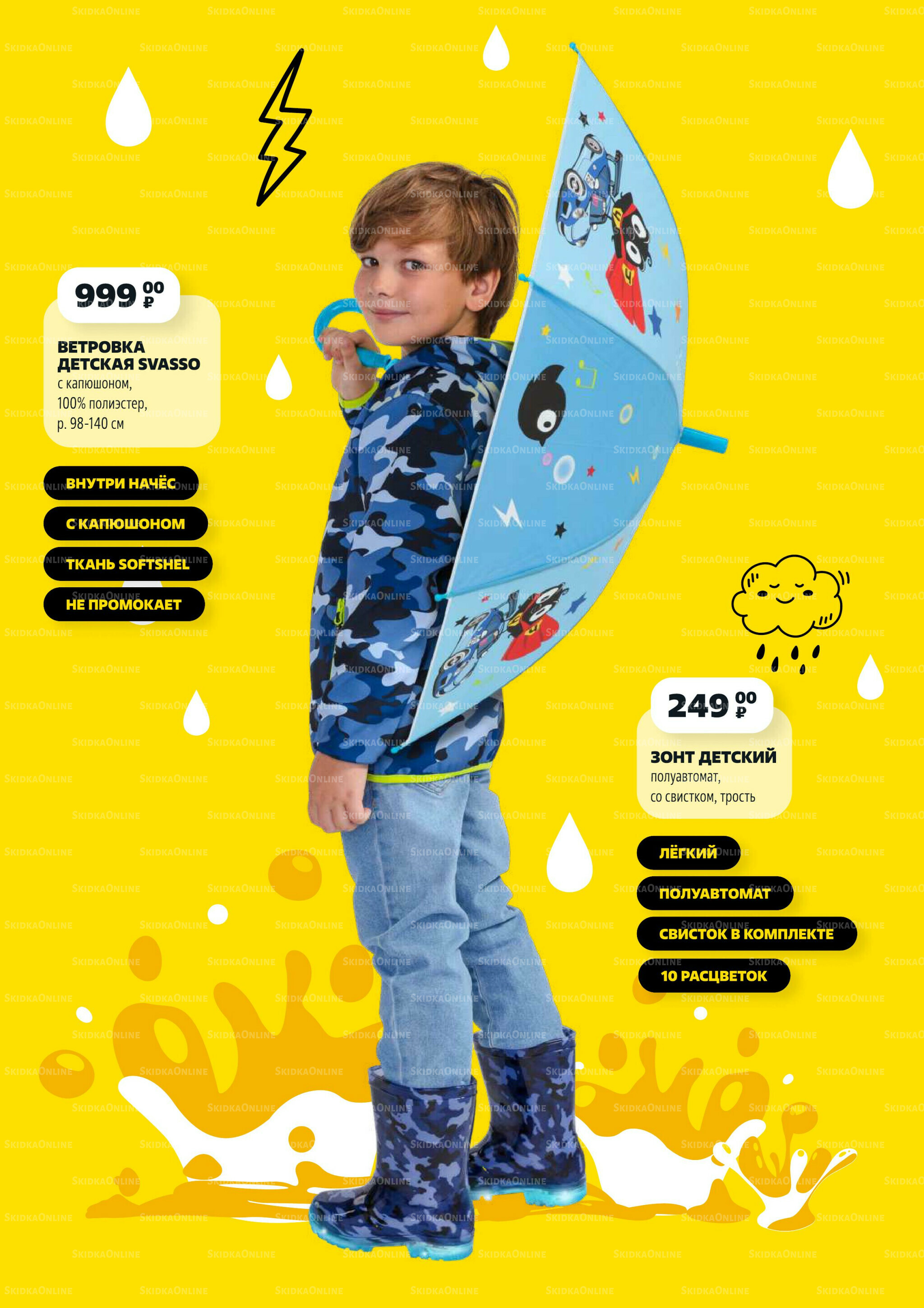 Надо успеть! 21  - 27 Августа 2025 20