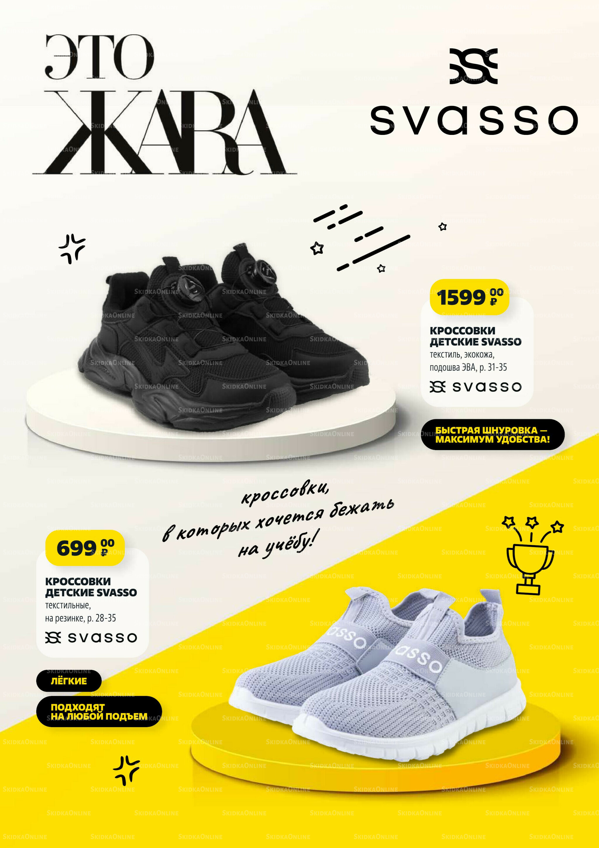 Надо успеть! 21  - 27 Августа 2025 18