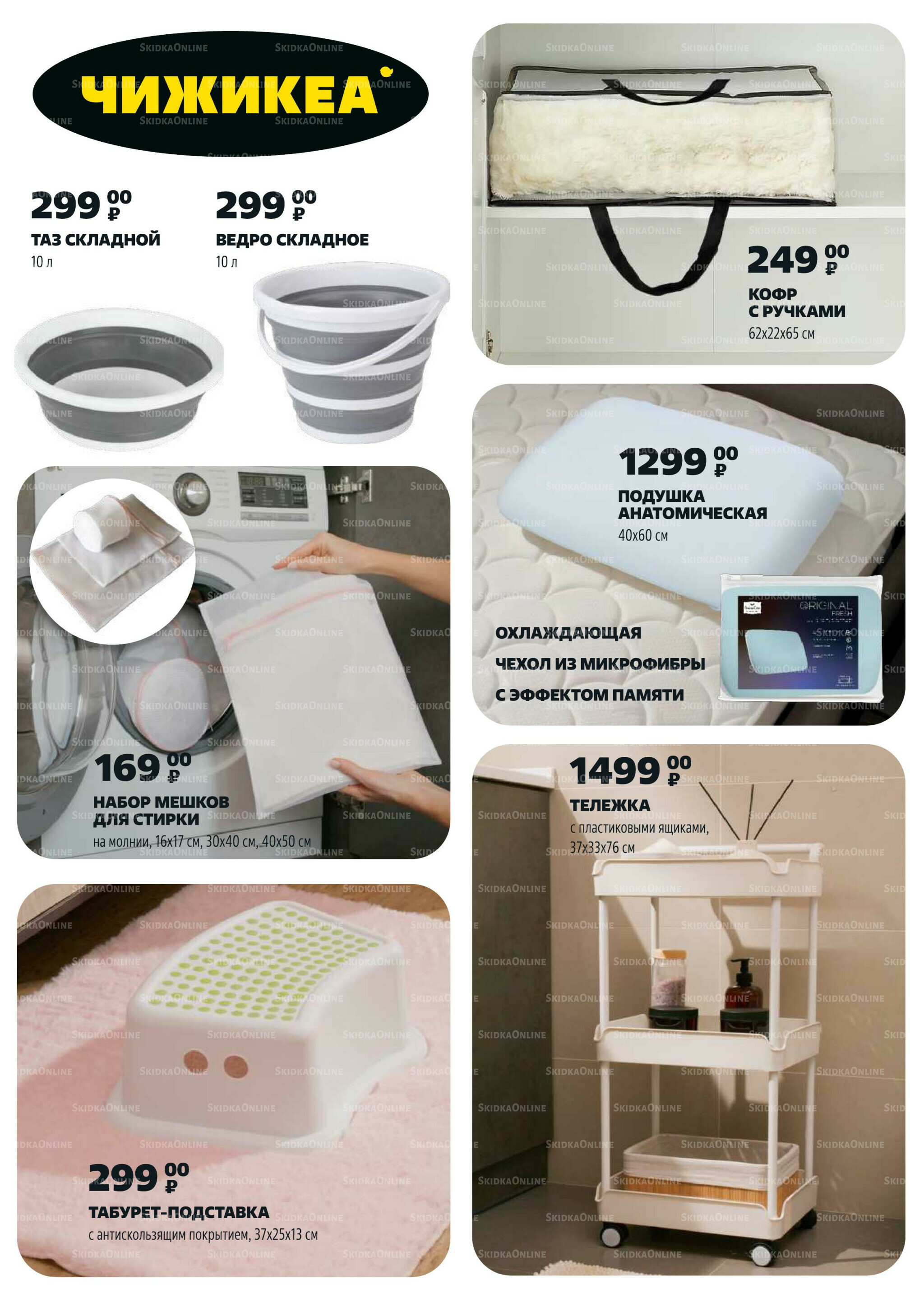 Надо успеть! 21  - 27 Августа 2025 12