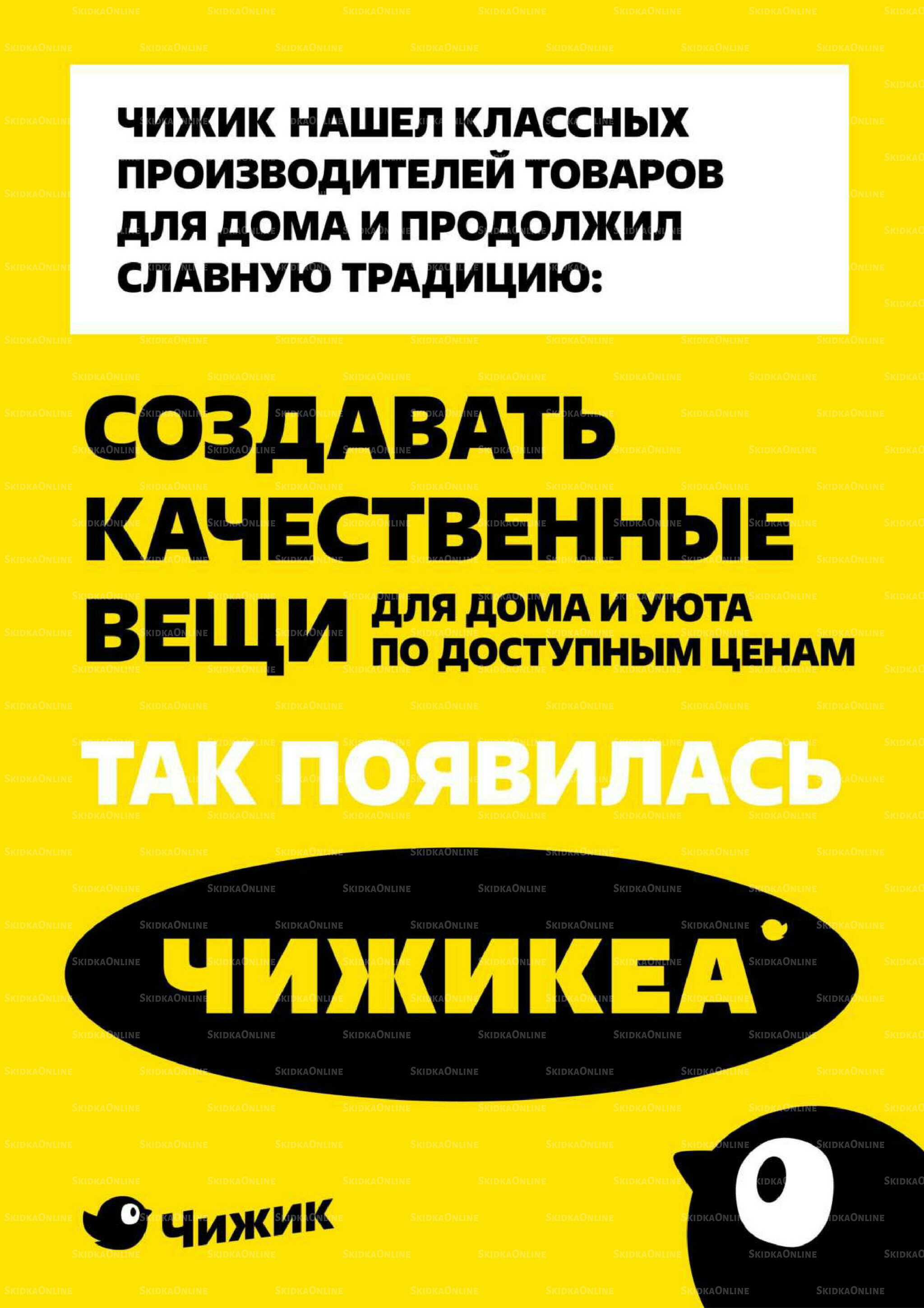 Надо успеть! 28 Августа - 3 Сентября 2025 9