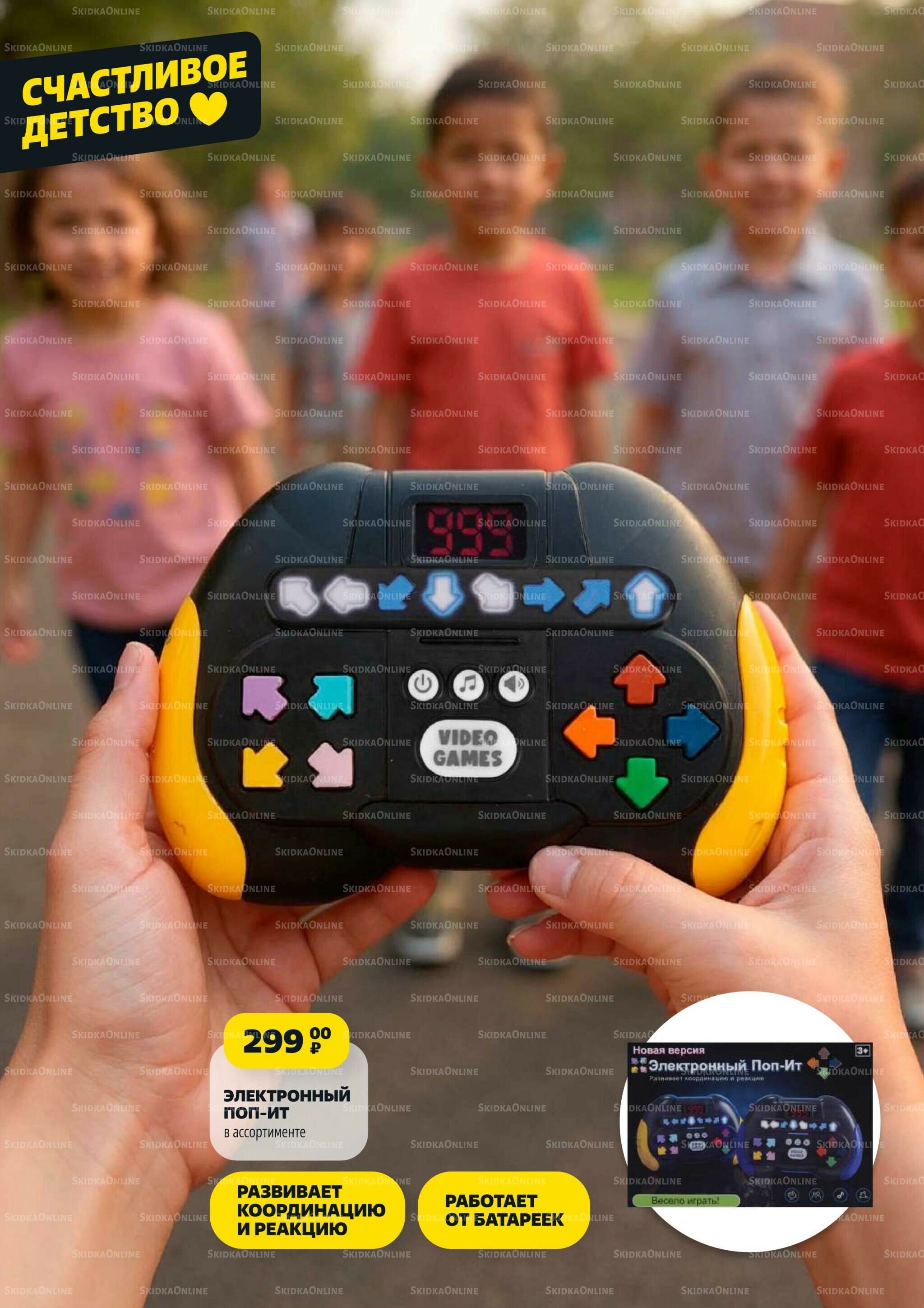 Надо успеть! 28 Августа - 3 Сентября 2025 21