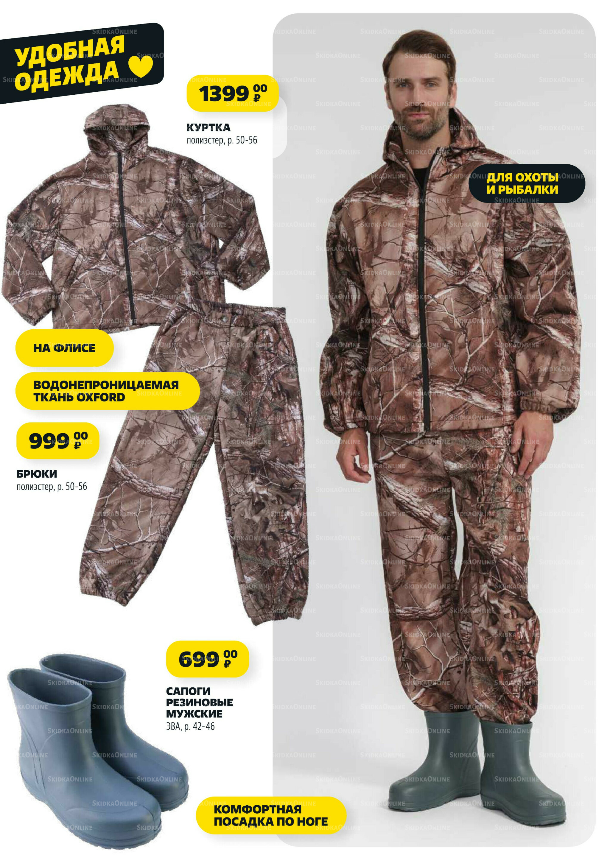 Надо успеть! 28 Августа - 3 Сентября 2025 20