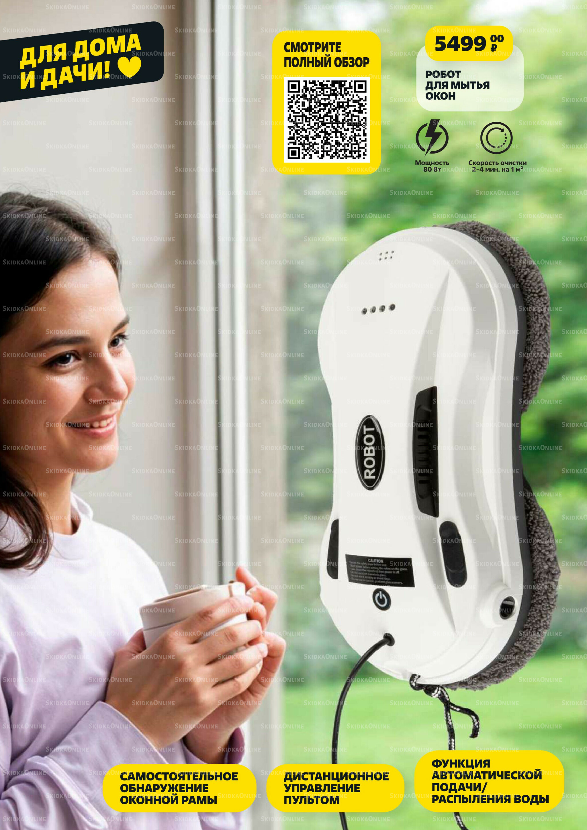 Надо успеть! 28 Августа - 3 Сентября 2025 12