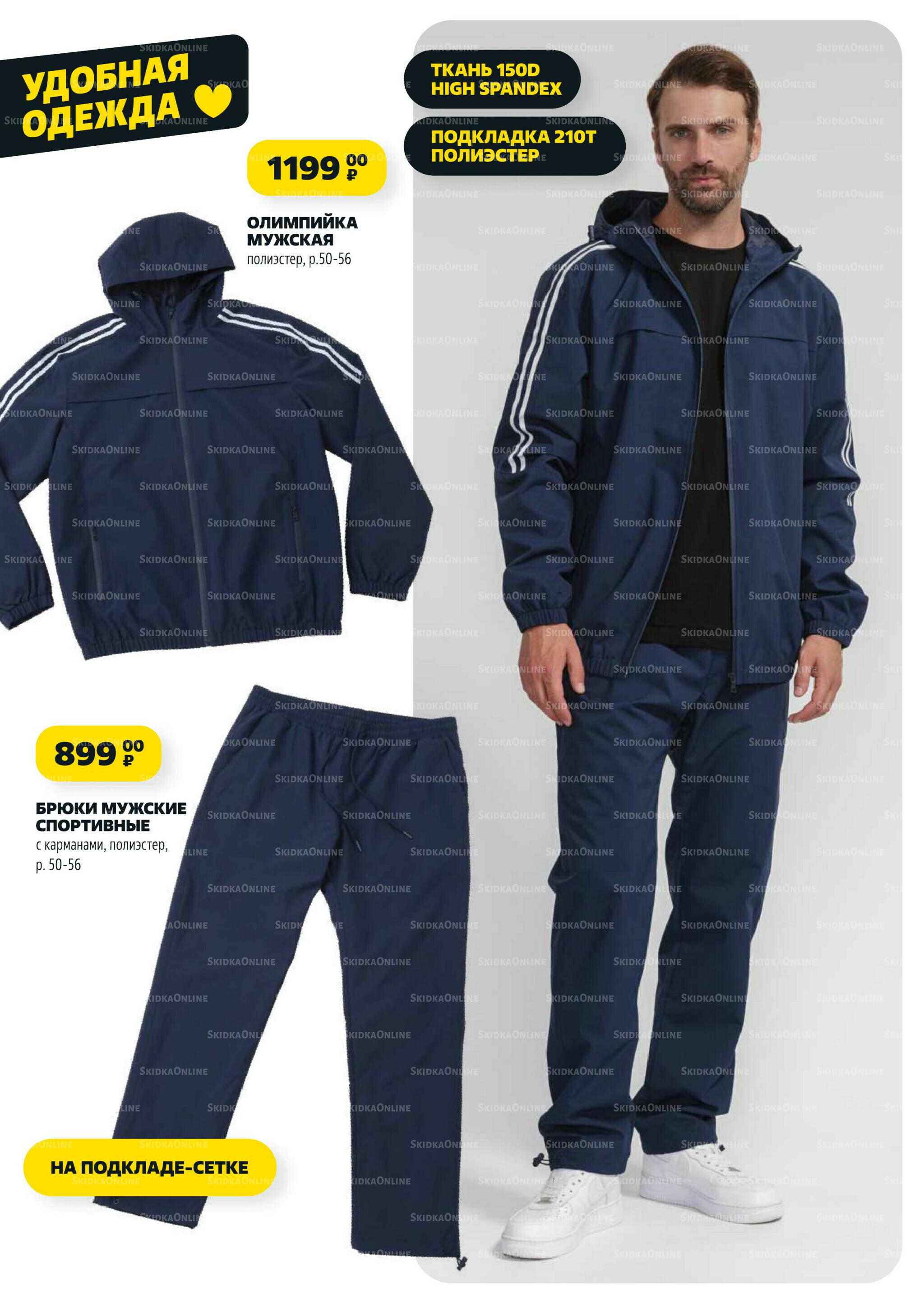 Надо успеть! 28 Августа - 3 Сентября 2025 18