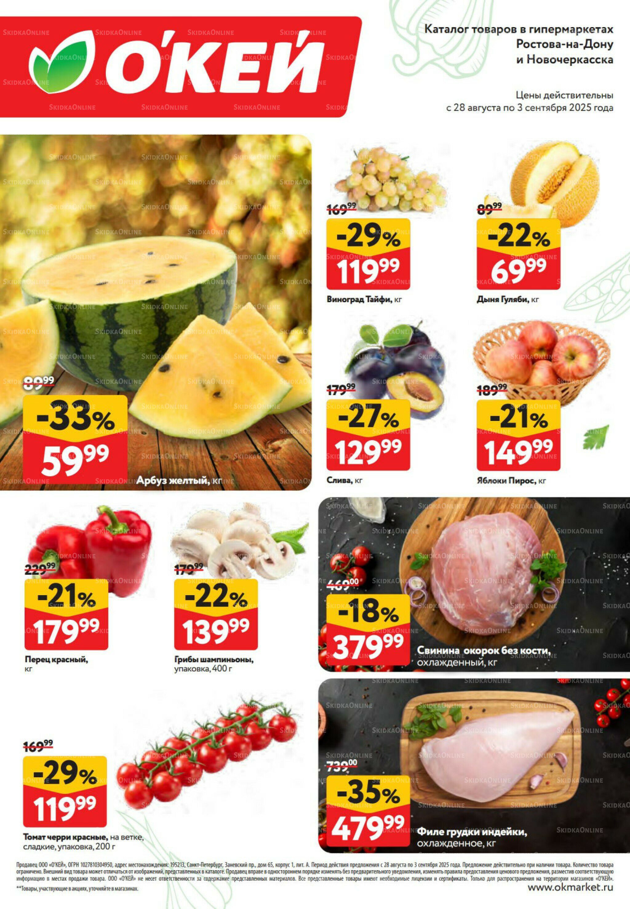 Свежие новости 28 Августа - 3 Сентября 2025 2