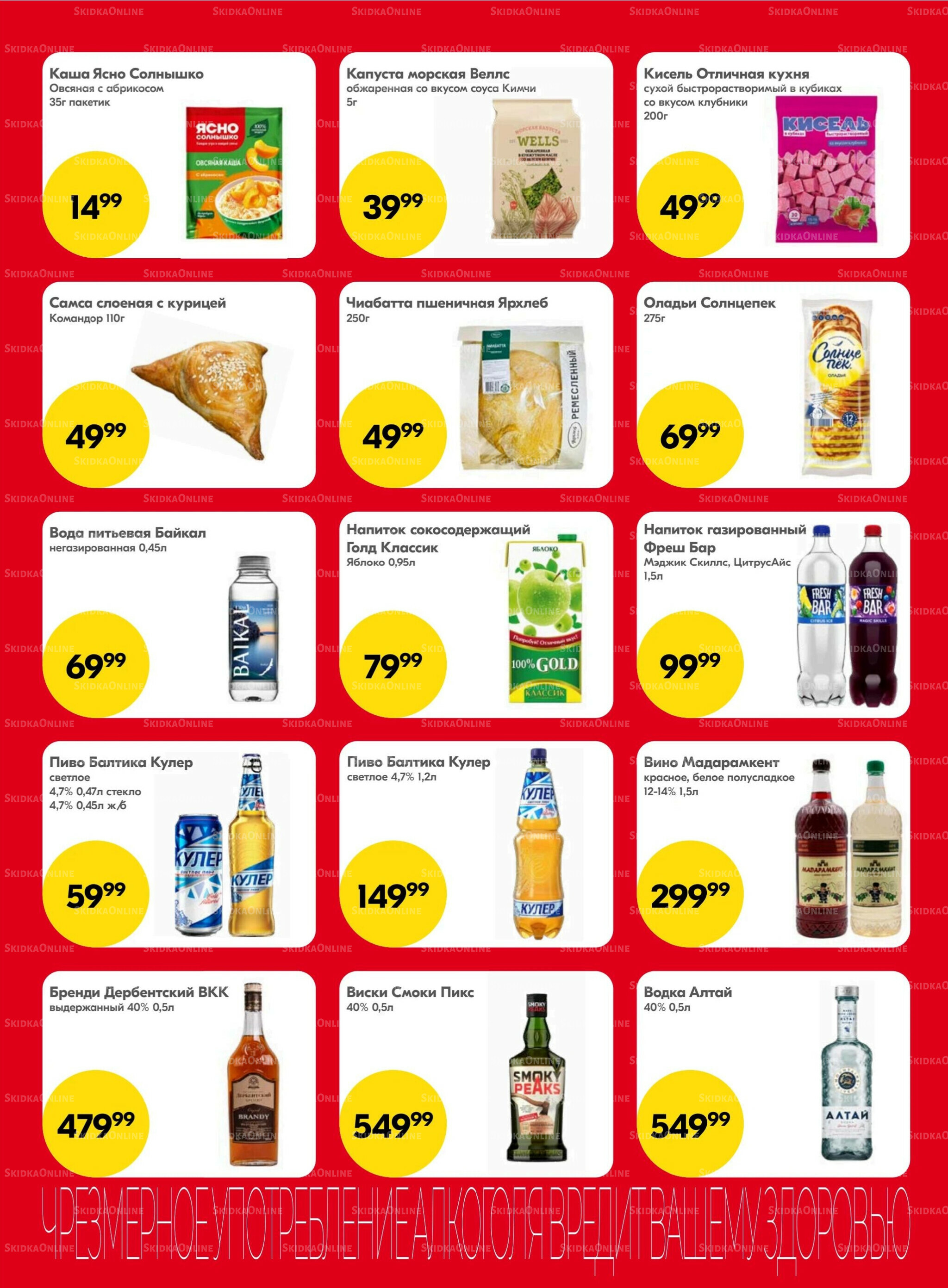 Хорошие новости 28 Августа - 10 Сентября 2025 3