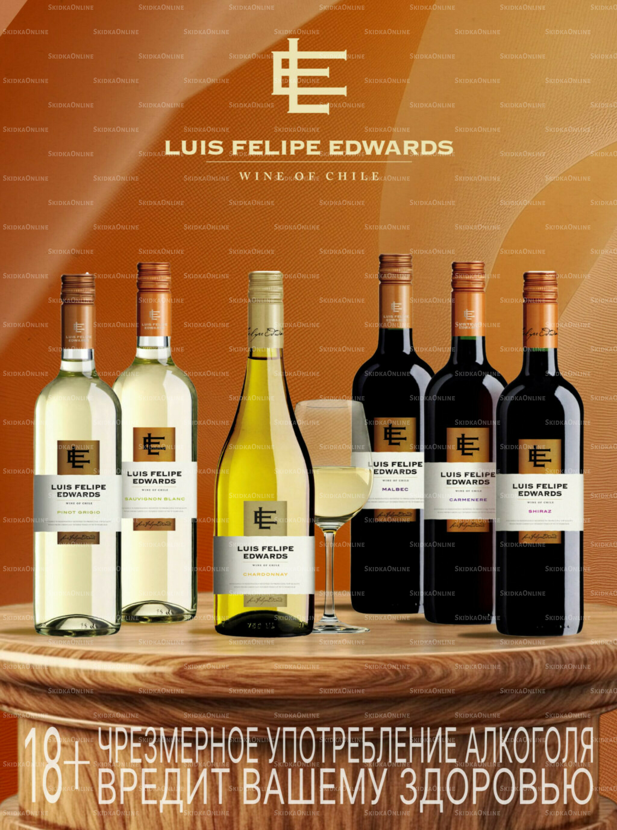 Акционные предложения 27 Августа - 30 Сентября 2025 11