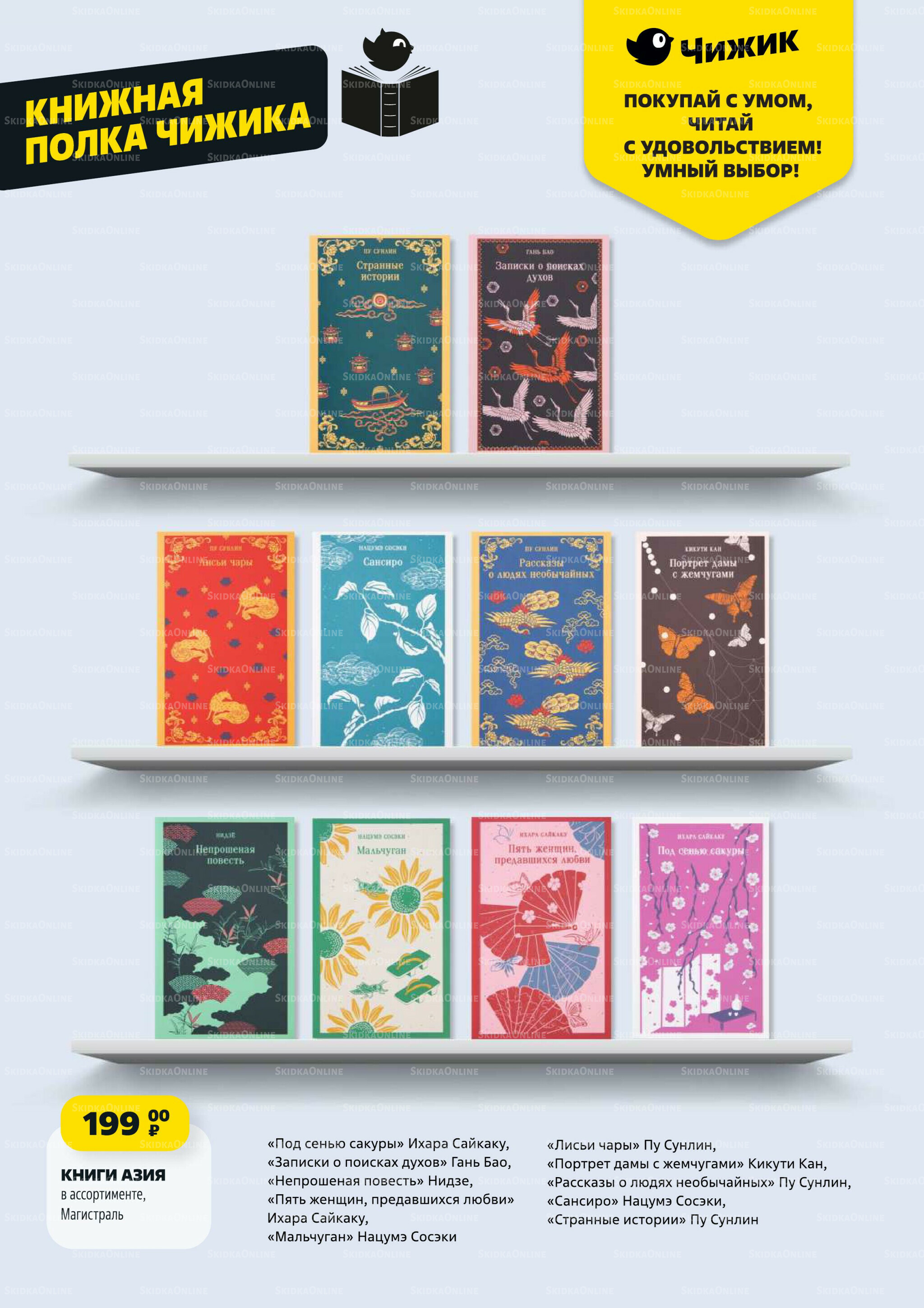 Надо успеть! 4  - 10 Сентября 2025 25