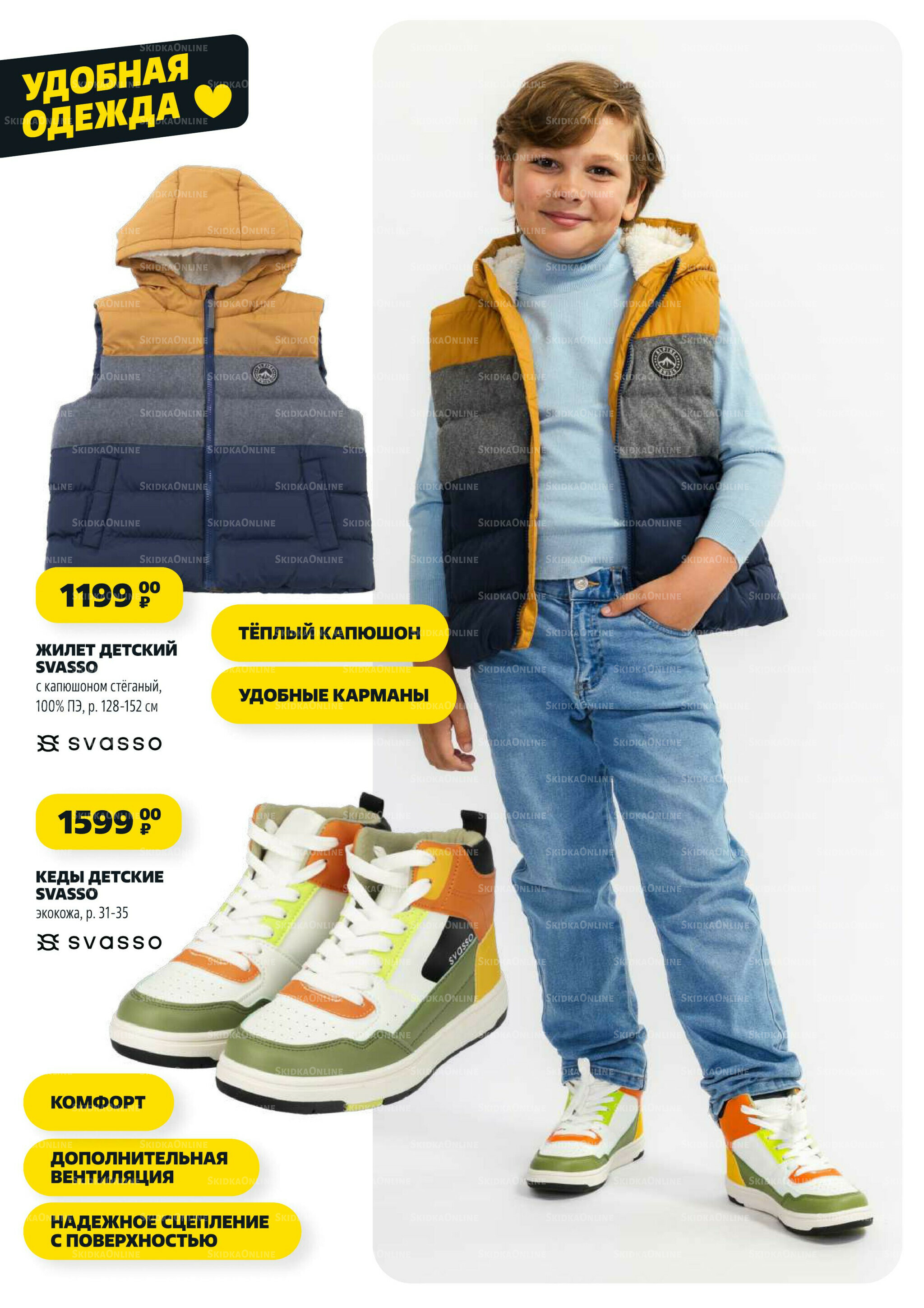 Надо успеть! 4  - 10 Сентября 2025 21