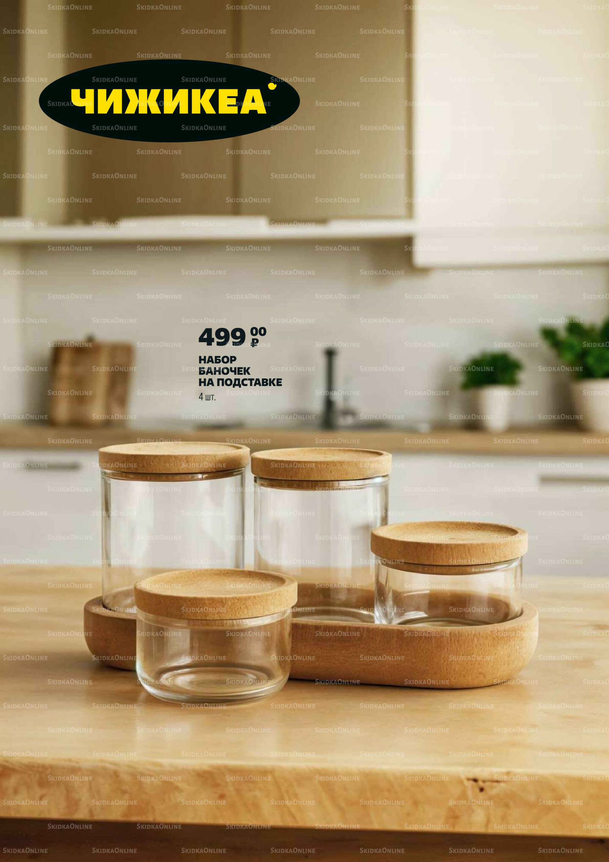 Надо успеть! 4  - 10 Сентября 2025 13