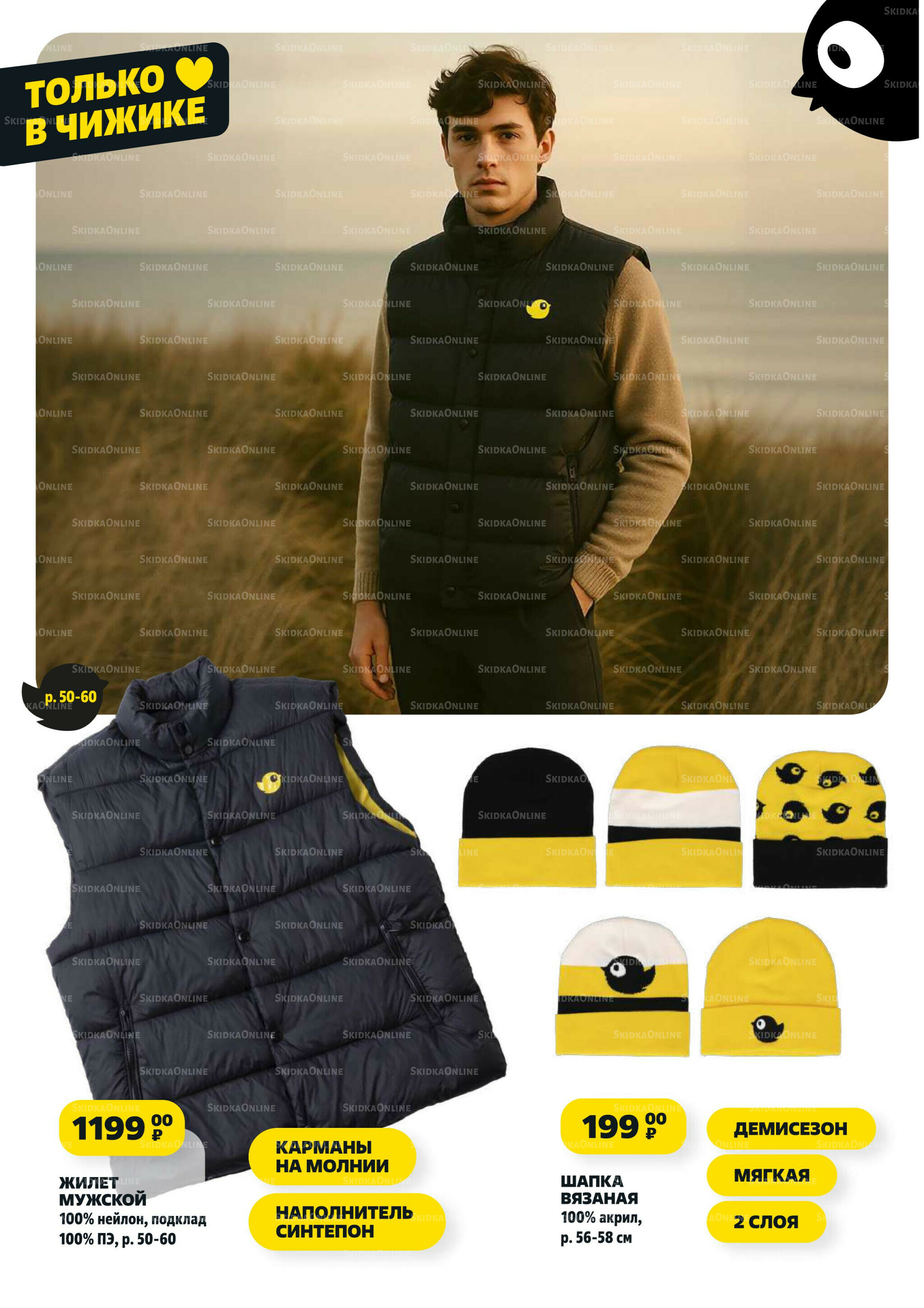 Надо успеть! 4  - 10 Сентября 2025 18