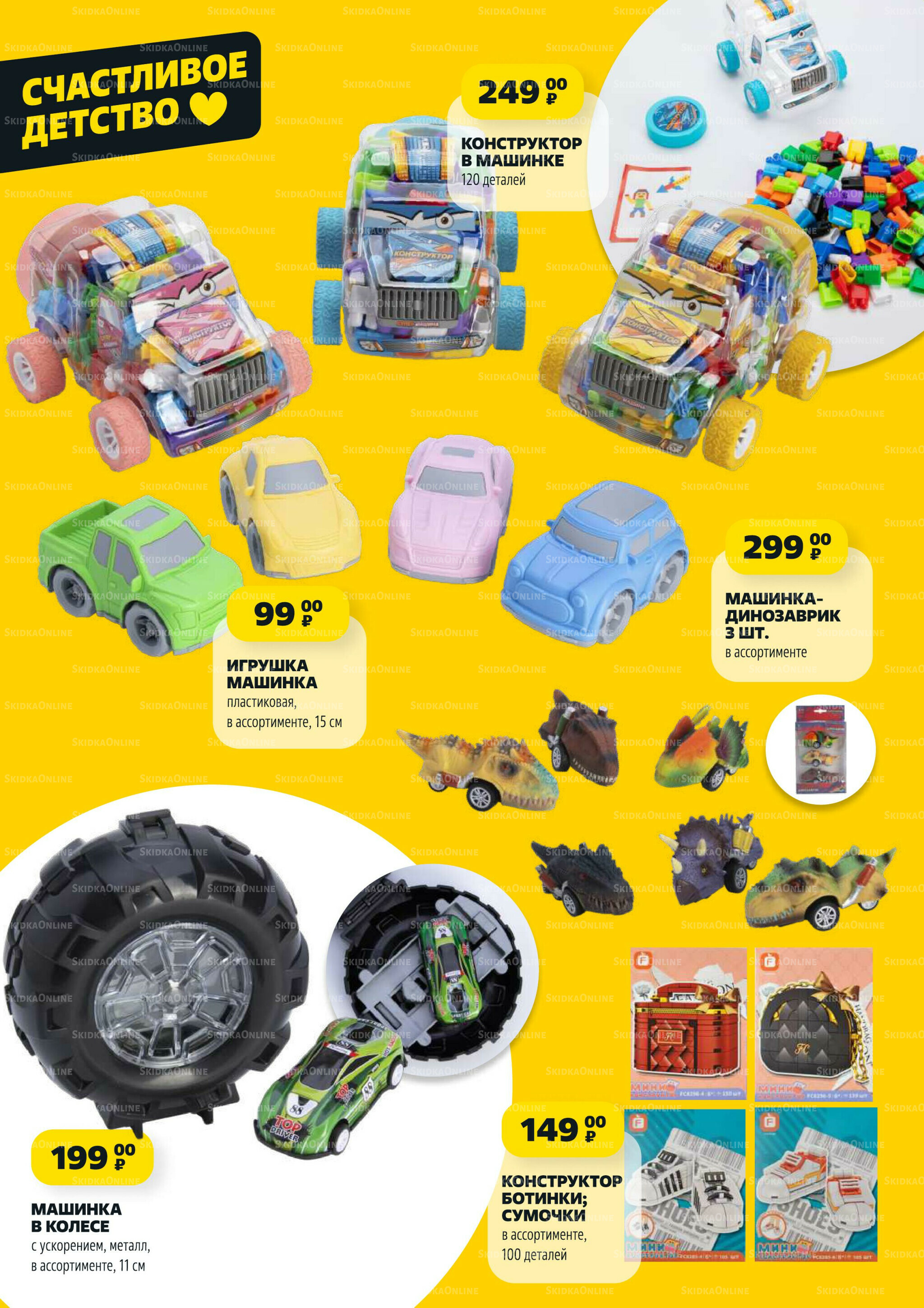 Надо успеть! 4  - 10 Сентября 2025 23