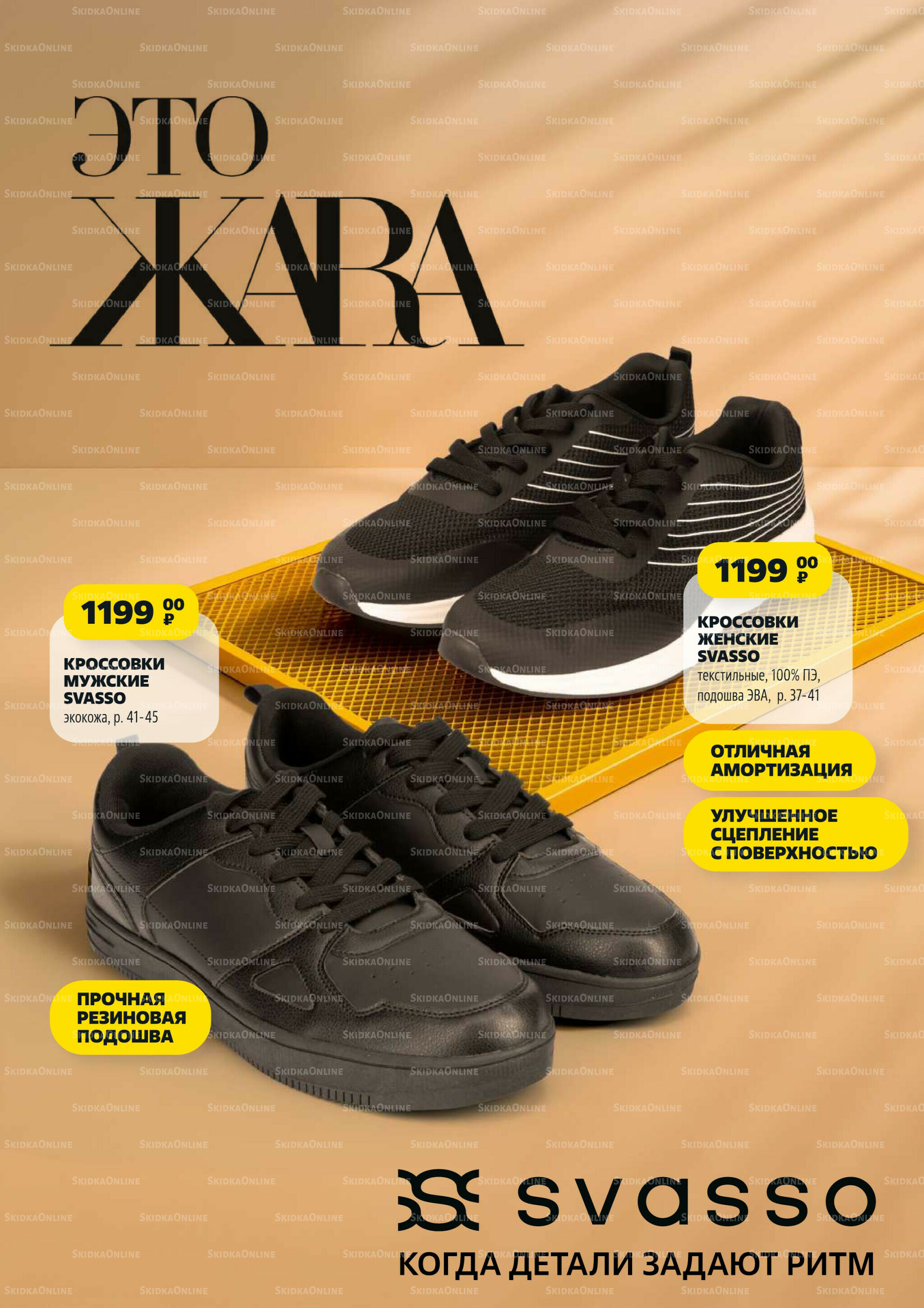 Надо успеть! 4  - 10 Сентября 2025 17