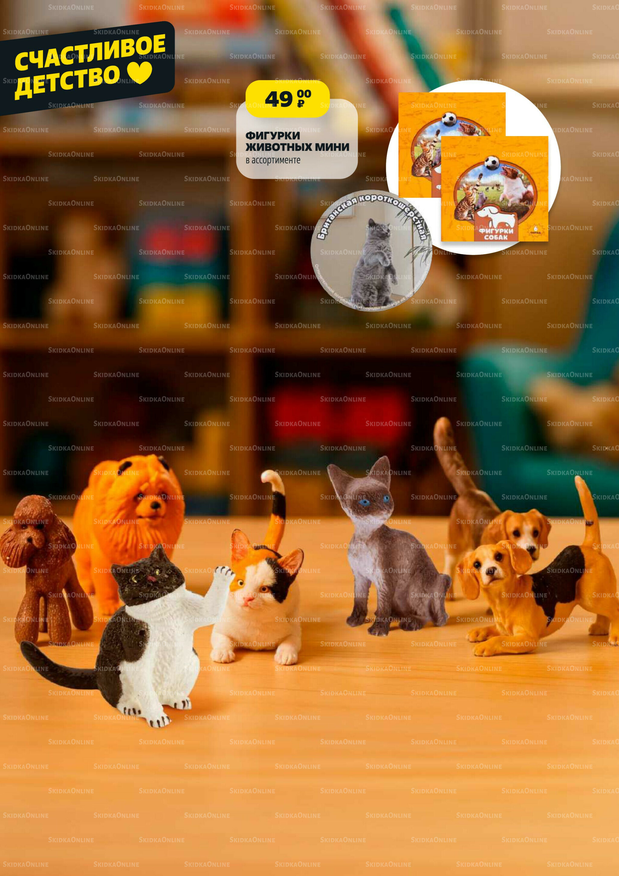 Надо успеть! 4  - 10 Сентября 2025 22