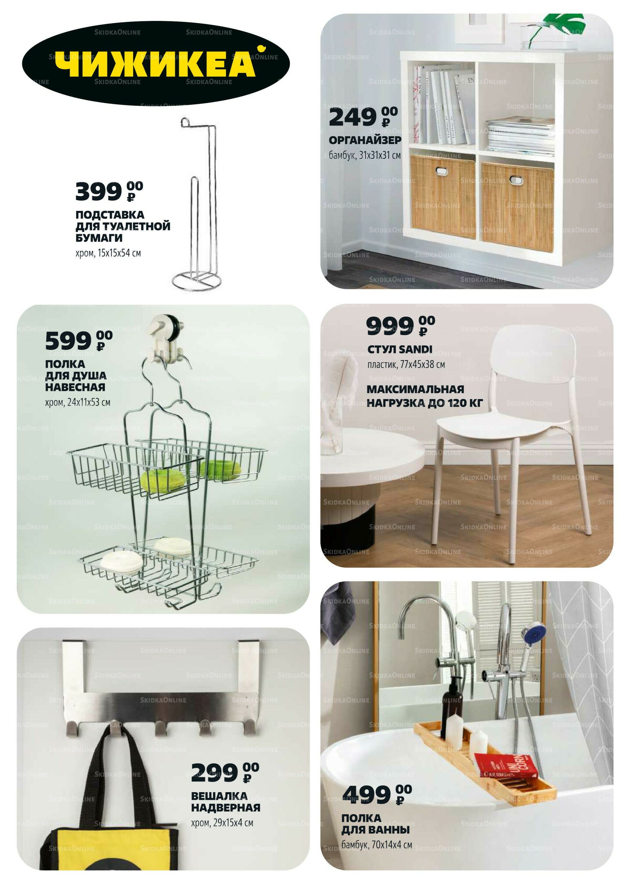 Надо успеть! 4  - 10 Сентября 2025 12