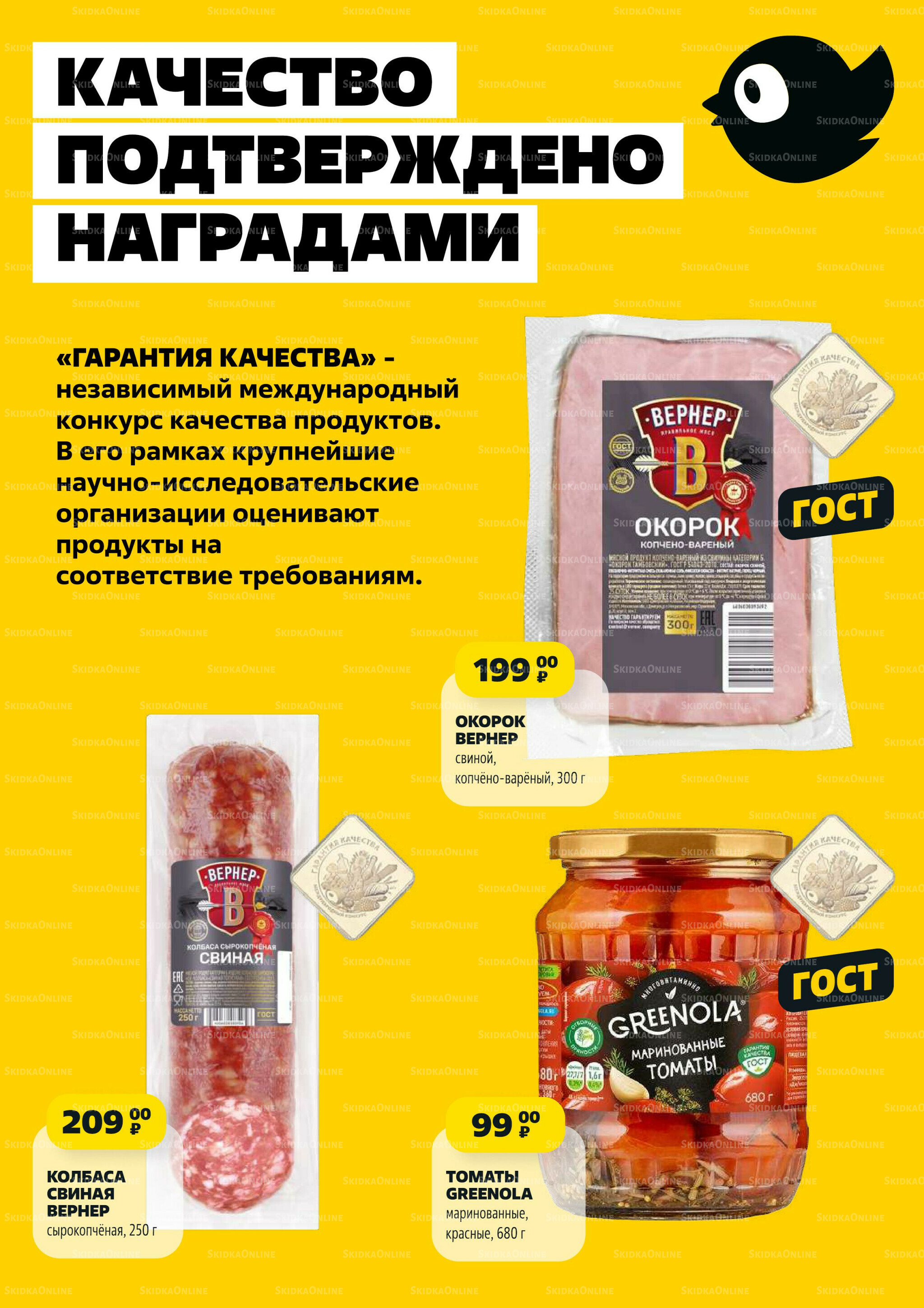 Надо успеть! 4  - 10 Сентября 2025 2