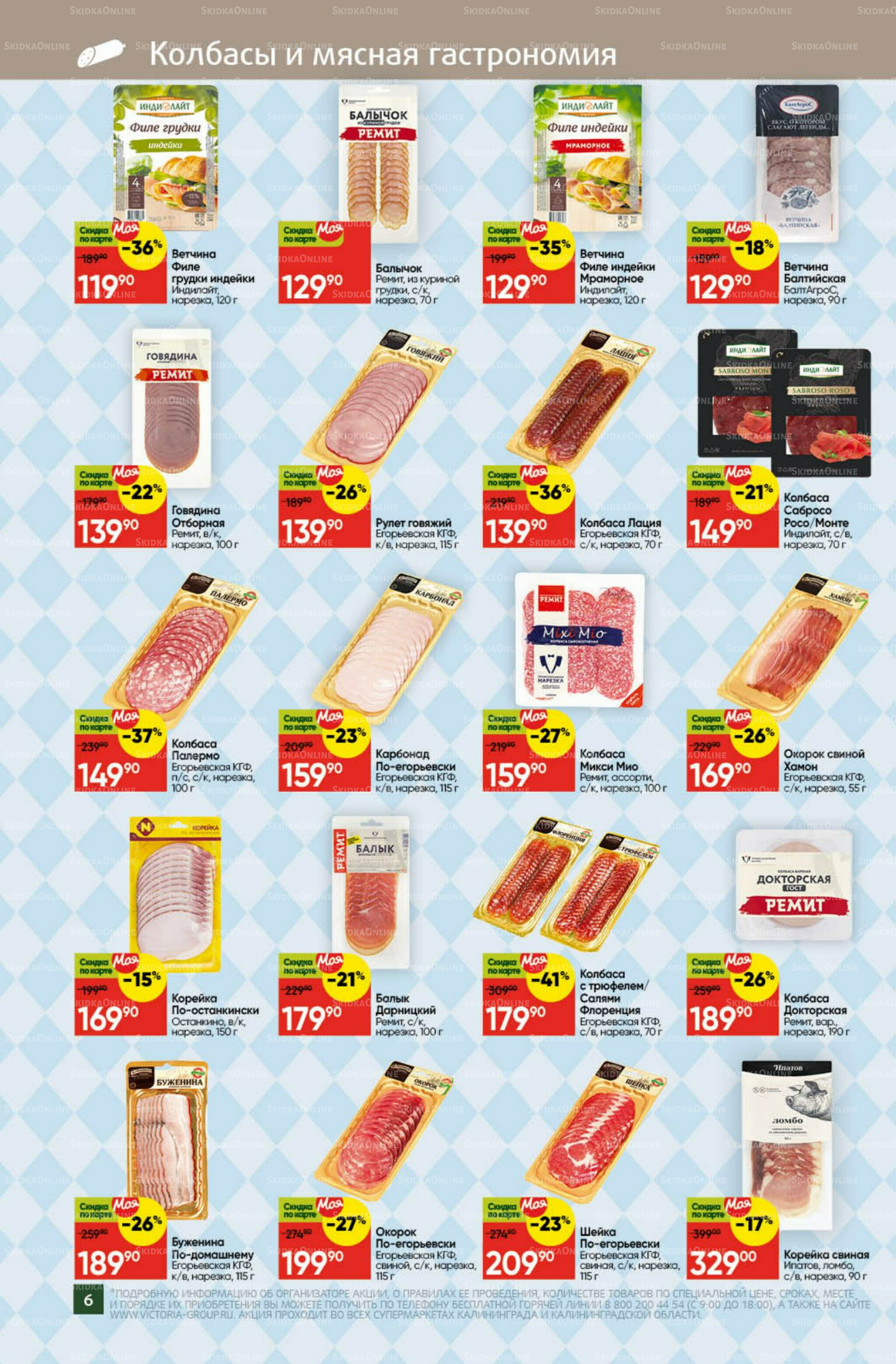 Фестиваль сентября 1  - 30 Сентября 2025 6