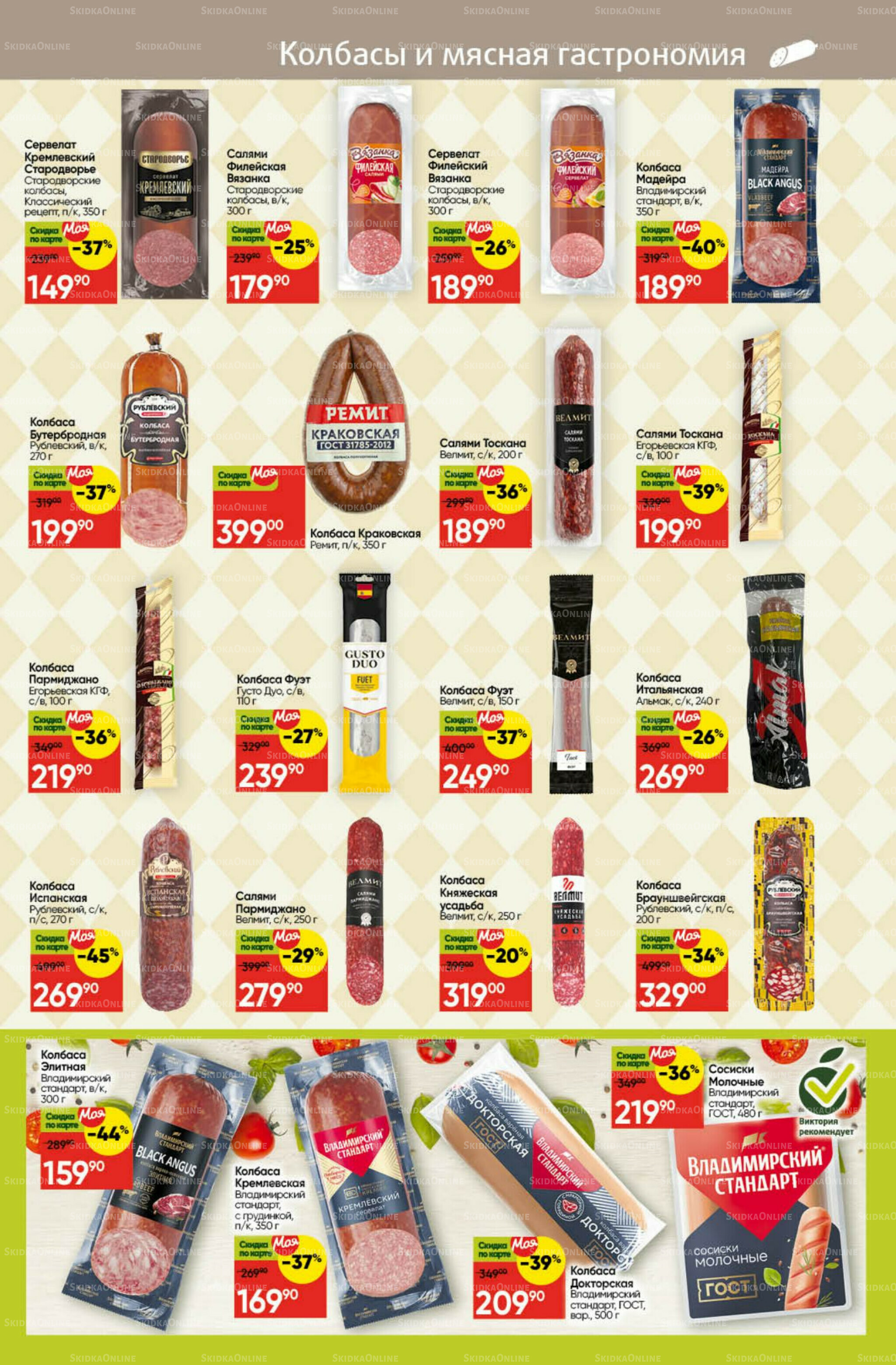 Фестиваль сентября 1  - 30 Сентября 2025 5