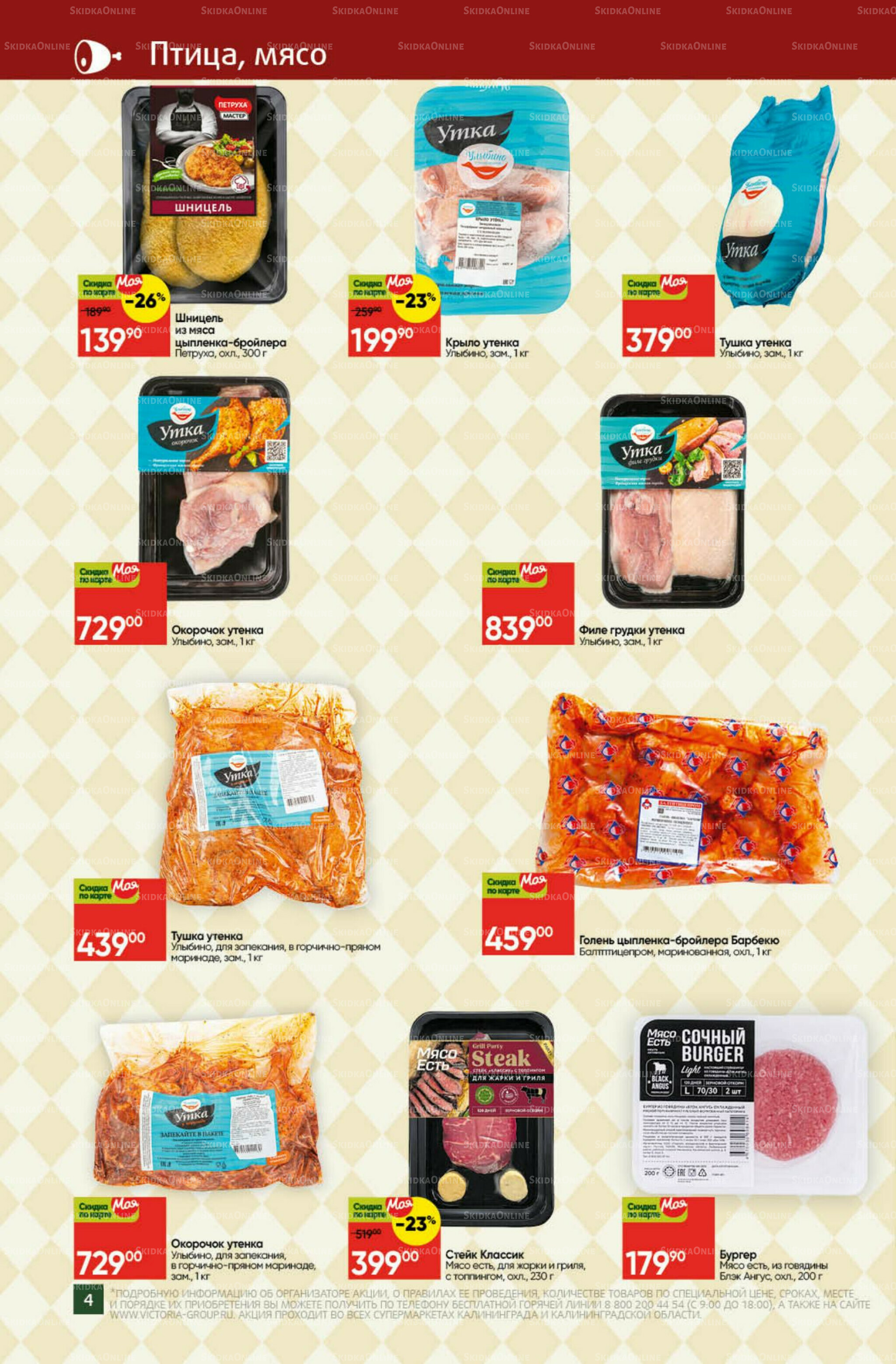 Фестиваль сентября 1  - 30 Сентября 2025 4